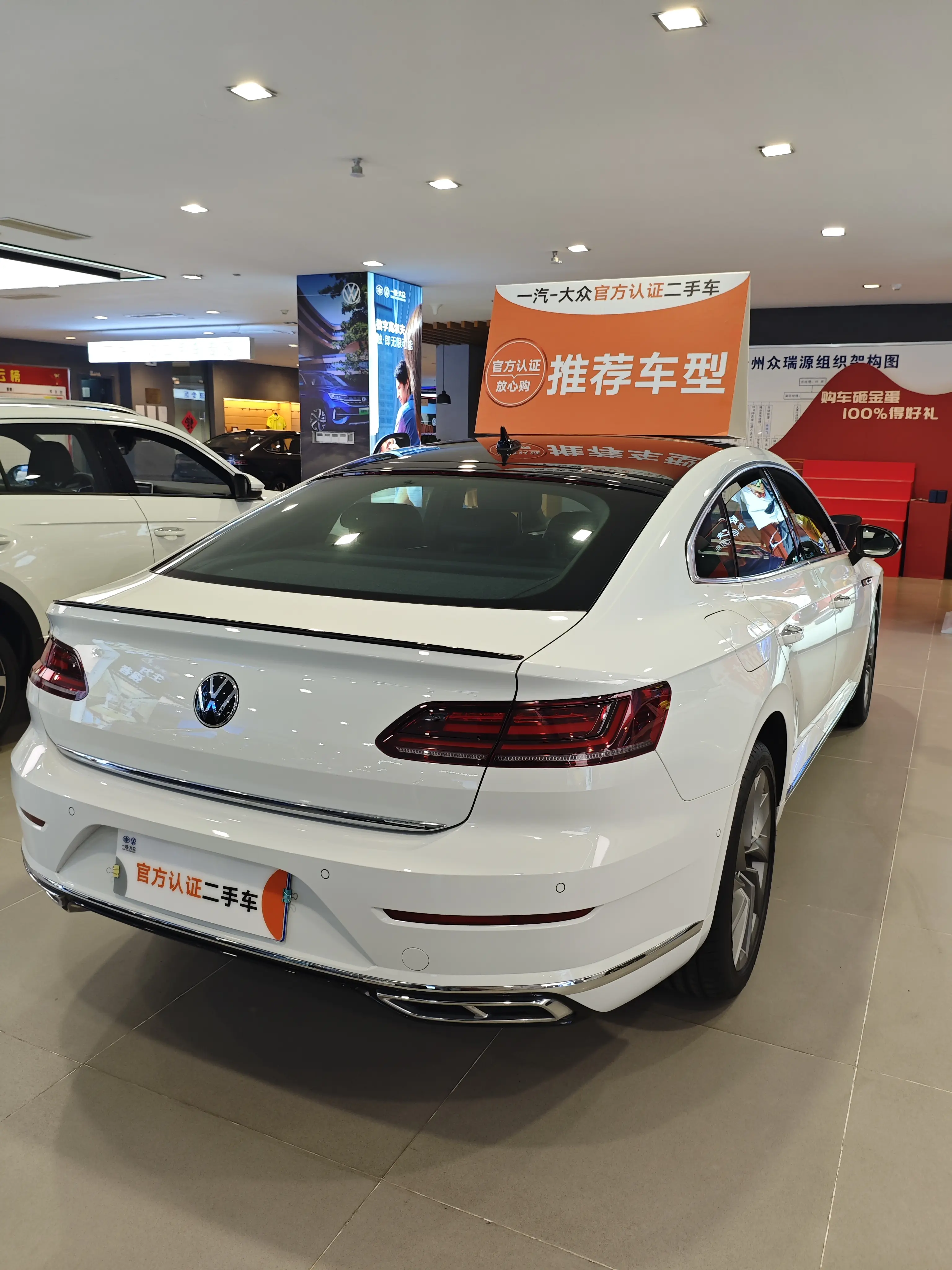 Volkswagen Arteon (CC)  из Китая