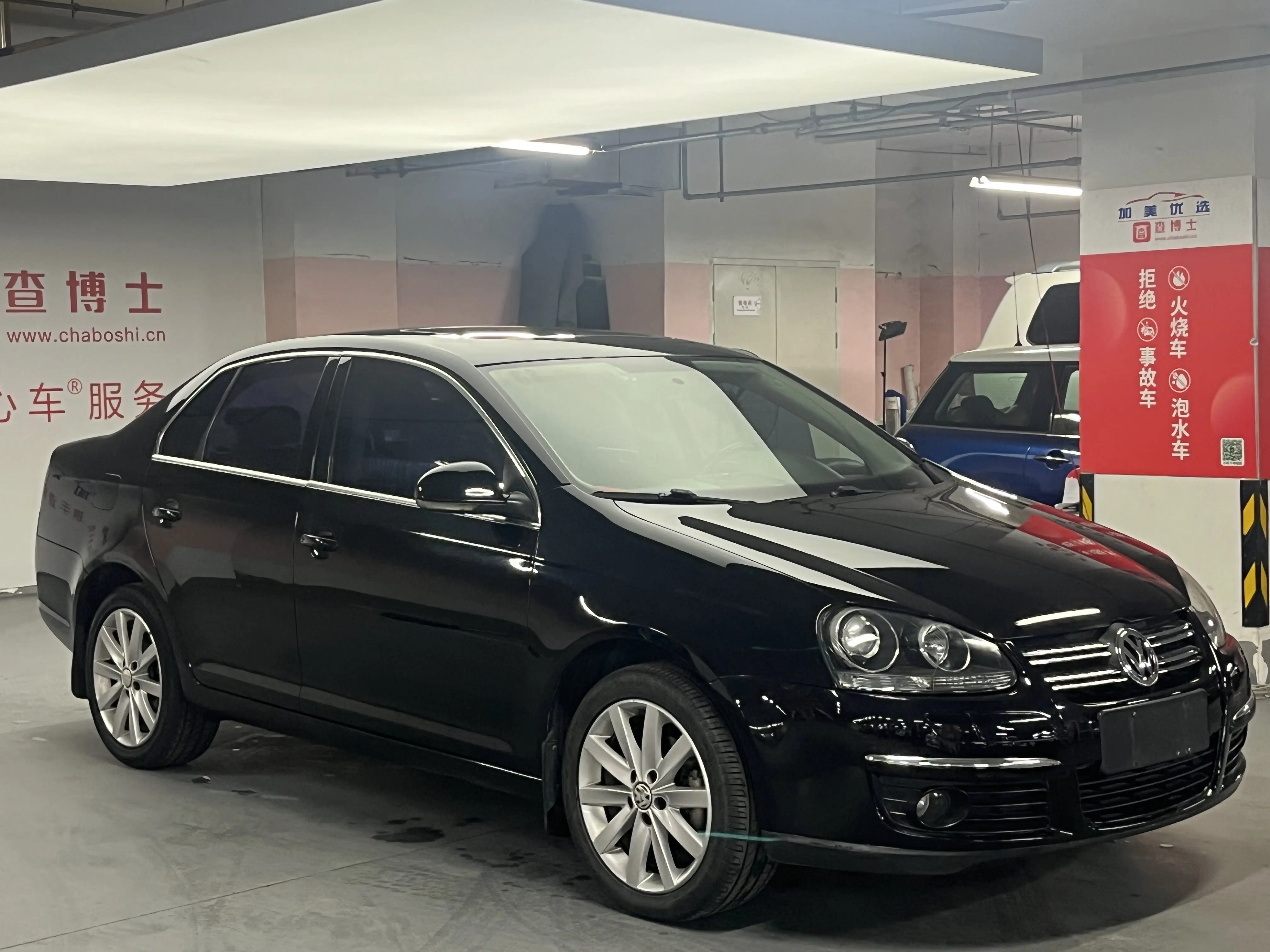 Volkswagen Sagitar  из Китая