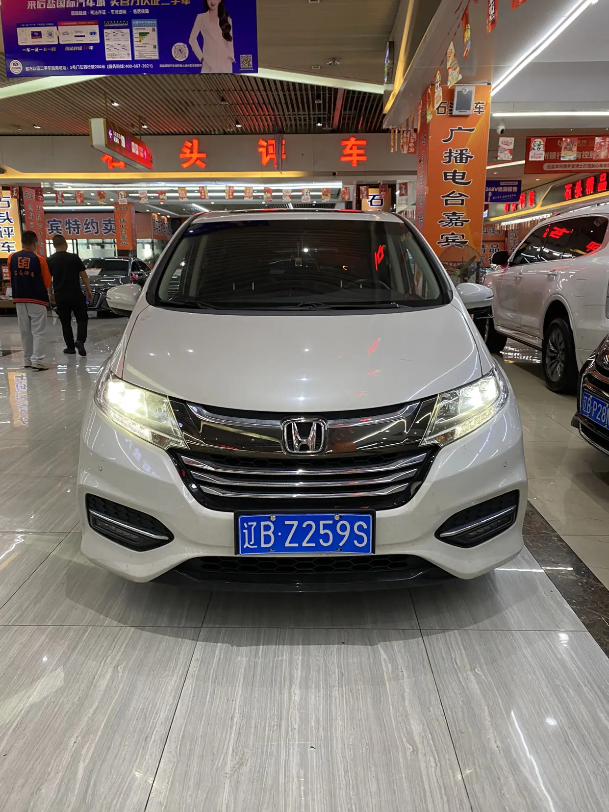 Honda Odyssey  из Китая