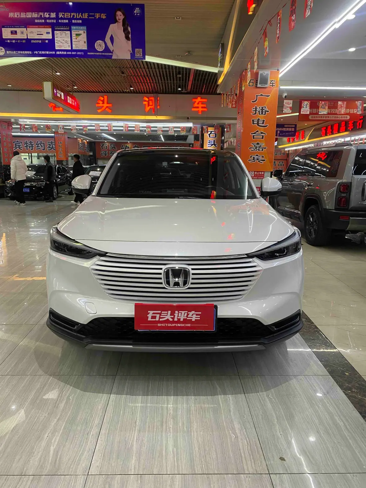 Honda Vezel (Binzhi)  из Китая