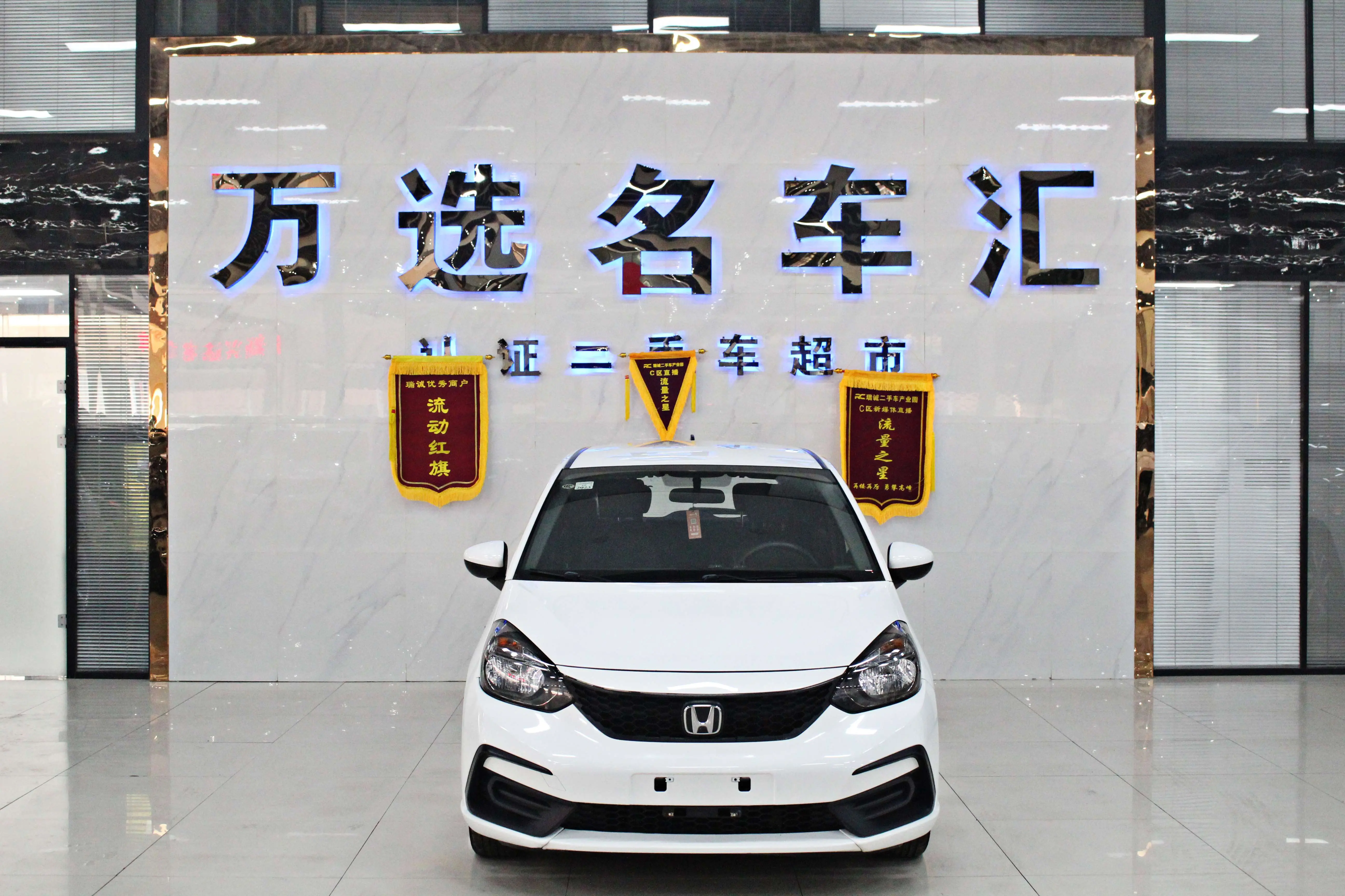 Honda Fit  из Китая