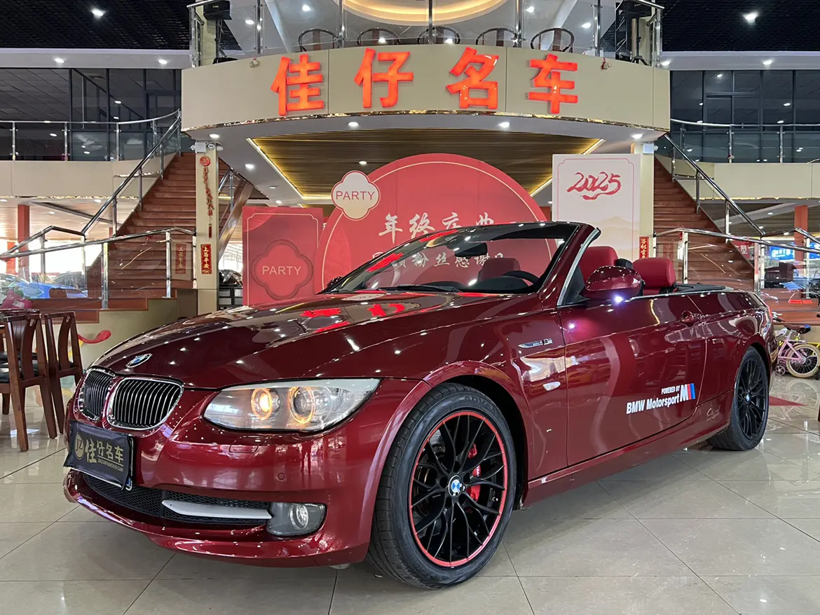 BMW 3 Series  из Китая