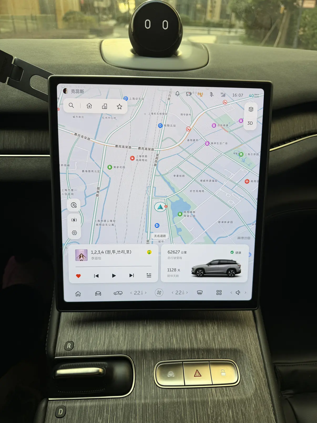 NIO ES7  из Китая