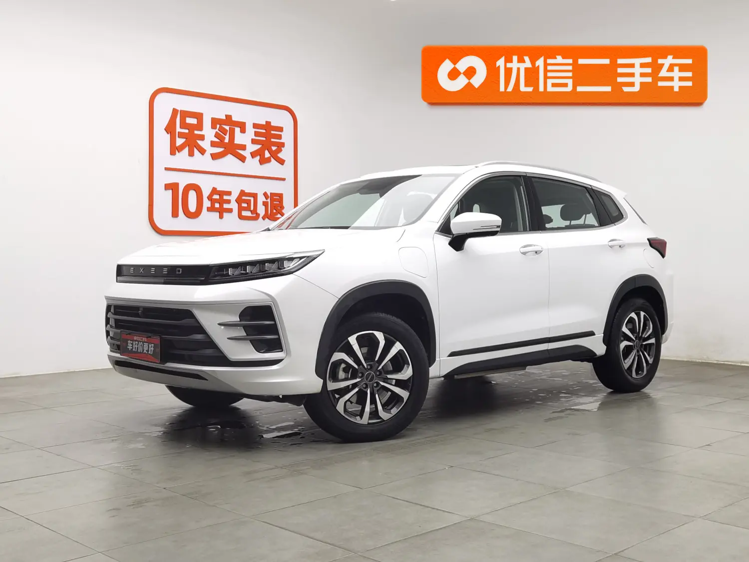 Exeed Xingtu Zhuifeng C-DM  из Китая