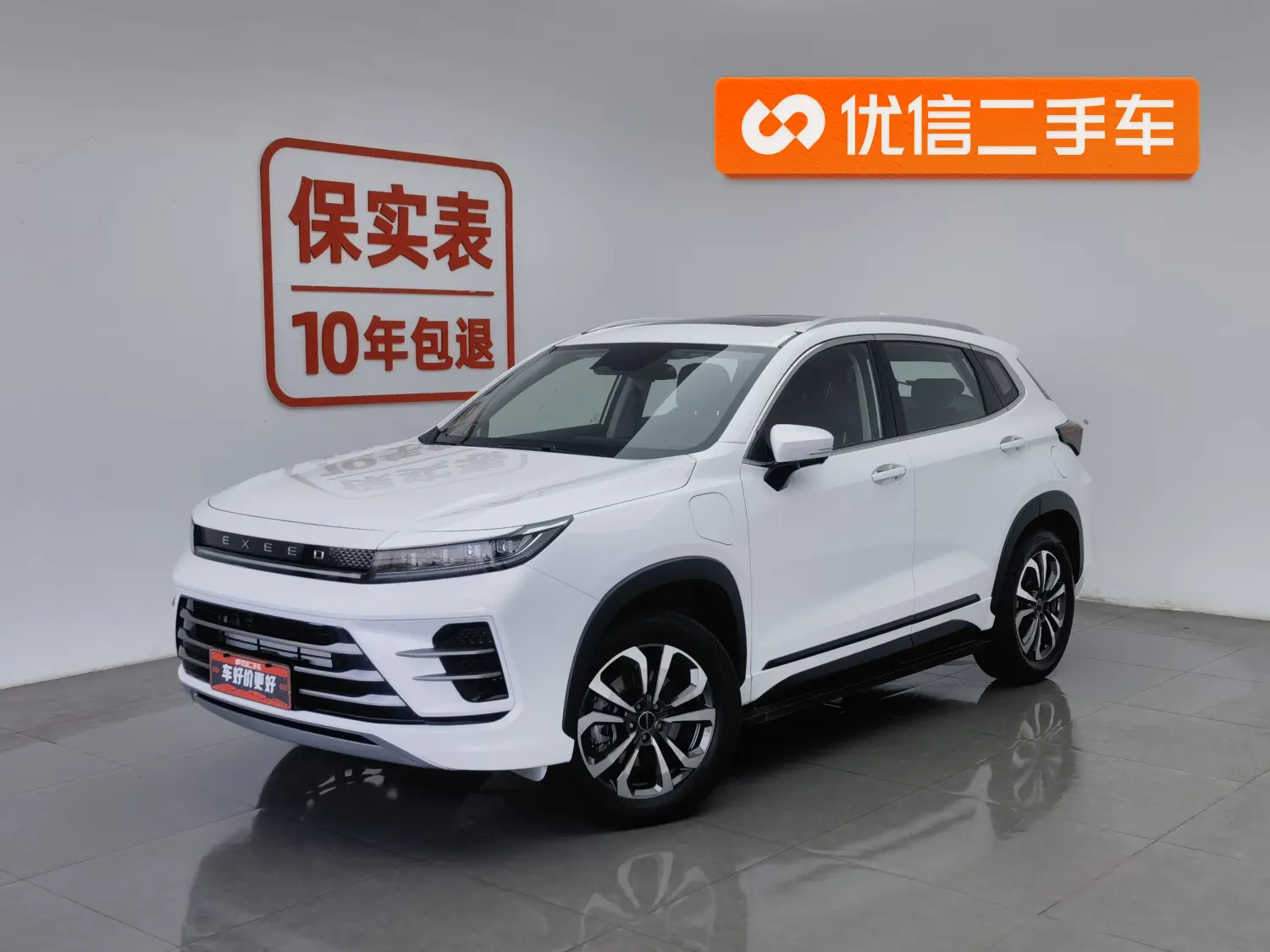 Exeed Xingtu Zhuifeng C-DM  из Китая