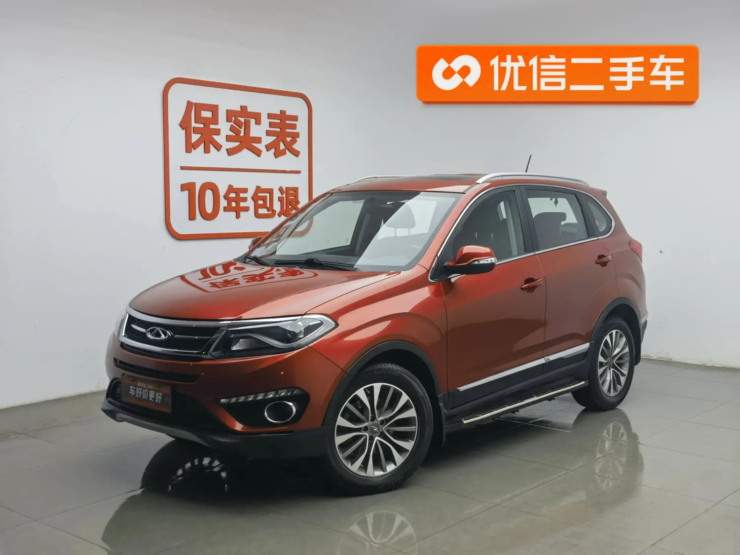 Chery Tiggo 5  из Китая