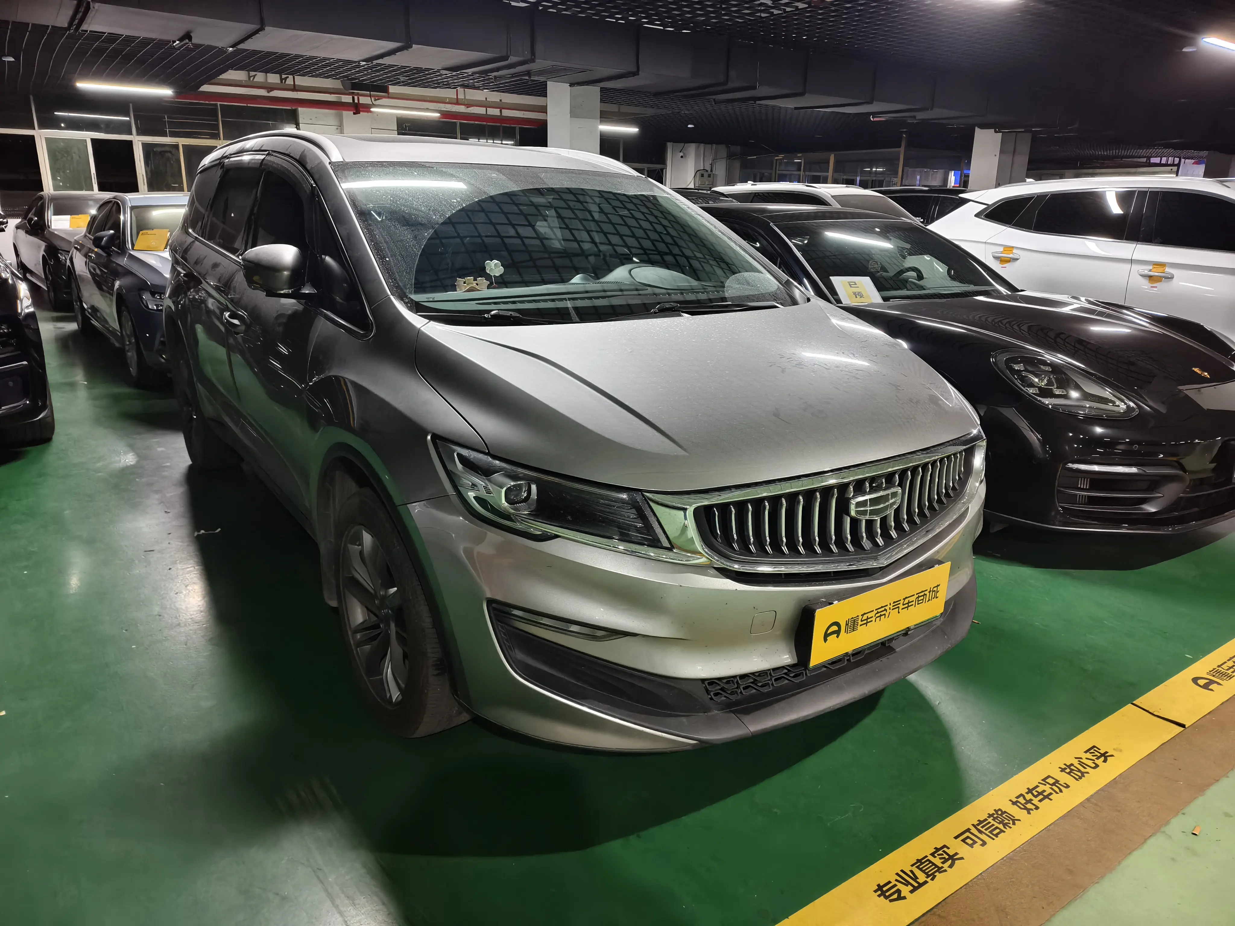 Geely Jiaji PHEV  из Китая