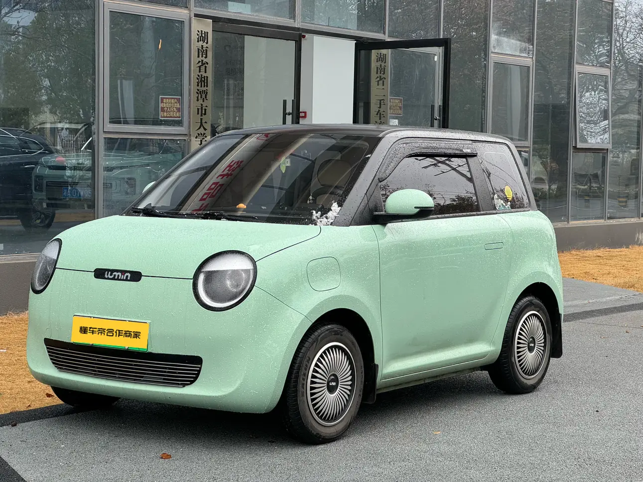 Changan Lumin  из Китая