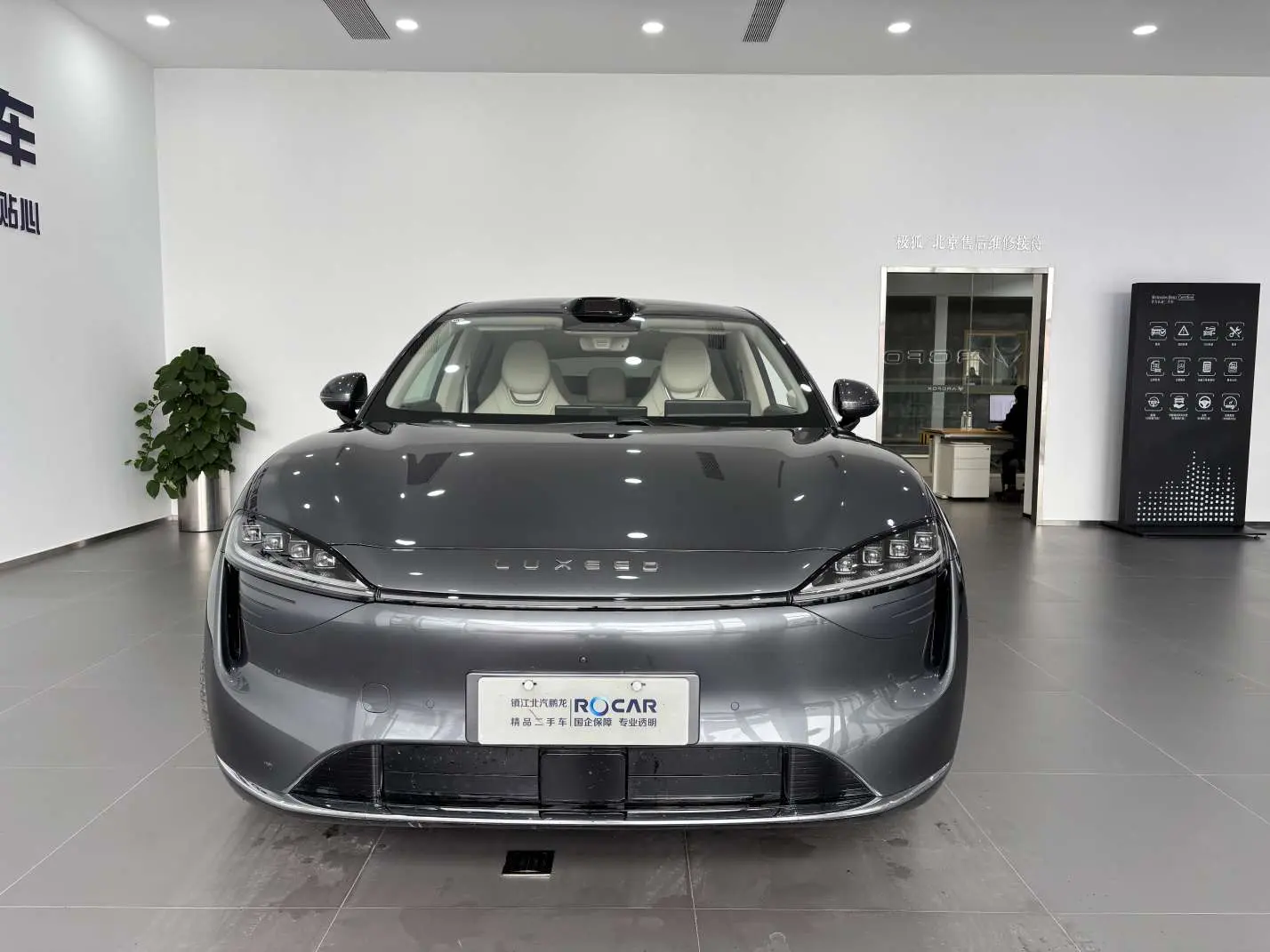 Luxeed Zhijie R7  из Китая