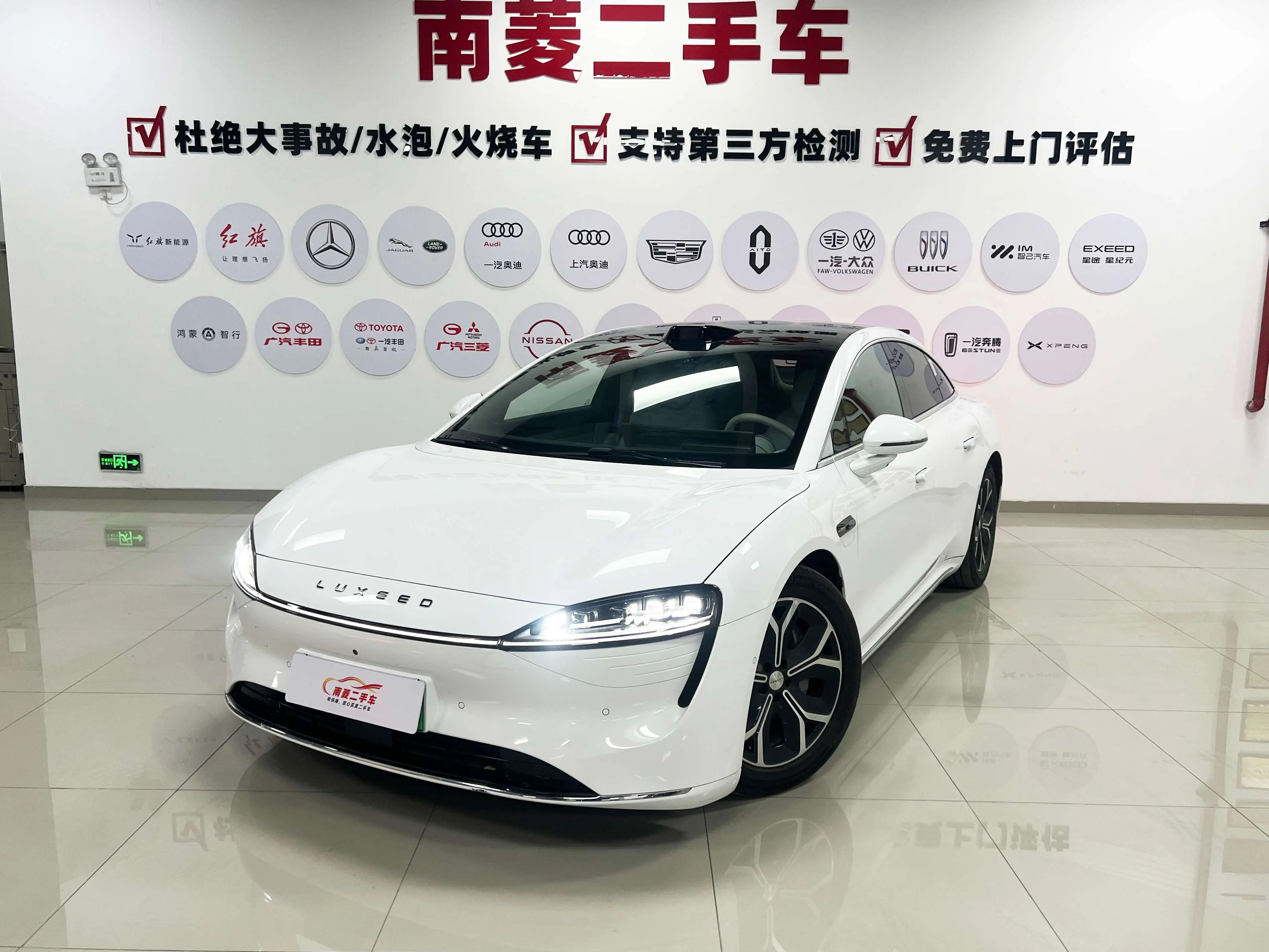 Luxeed SmartS7  из Китая