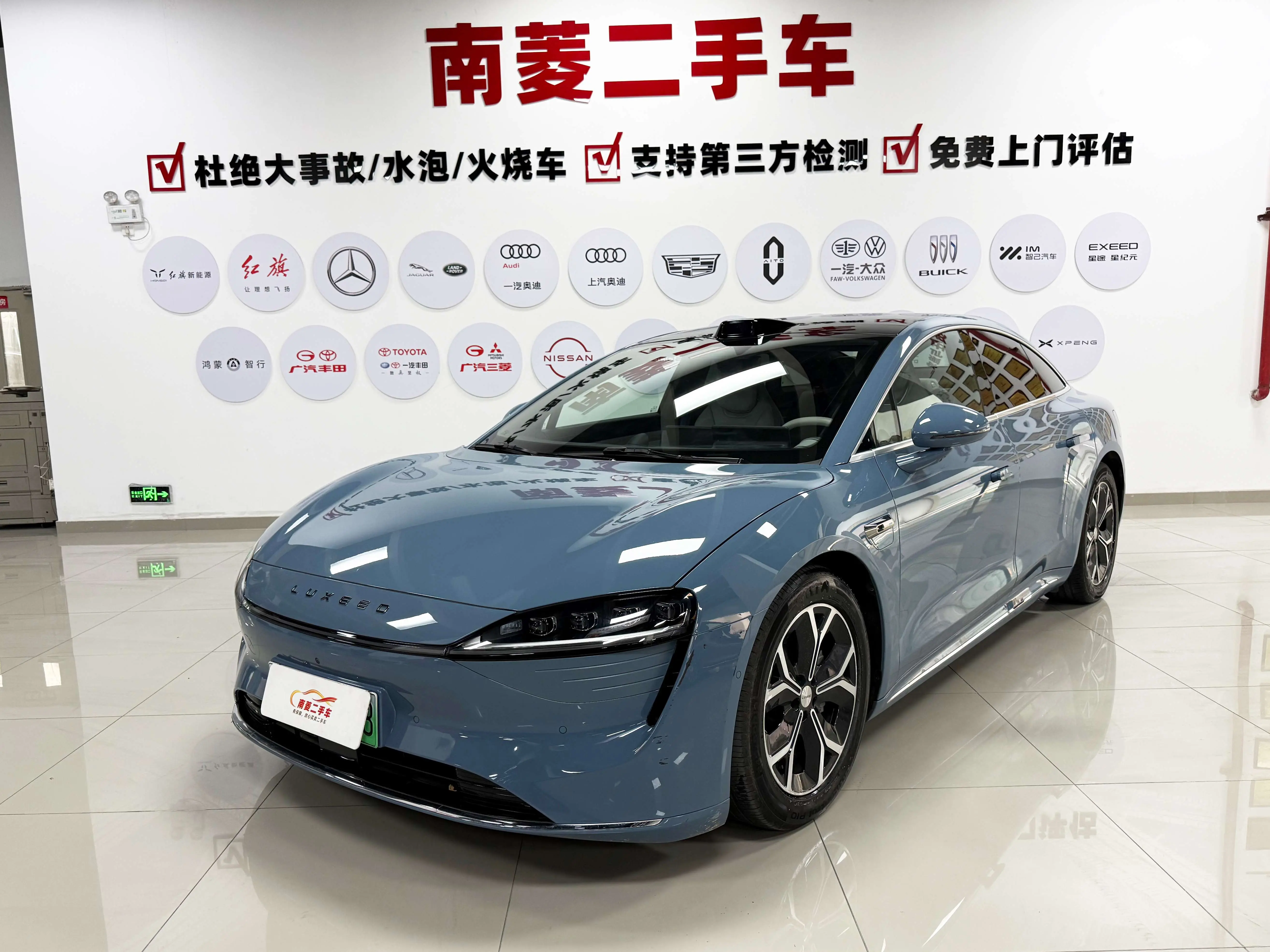 Luxeed SmartS7  из Китая