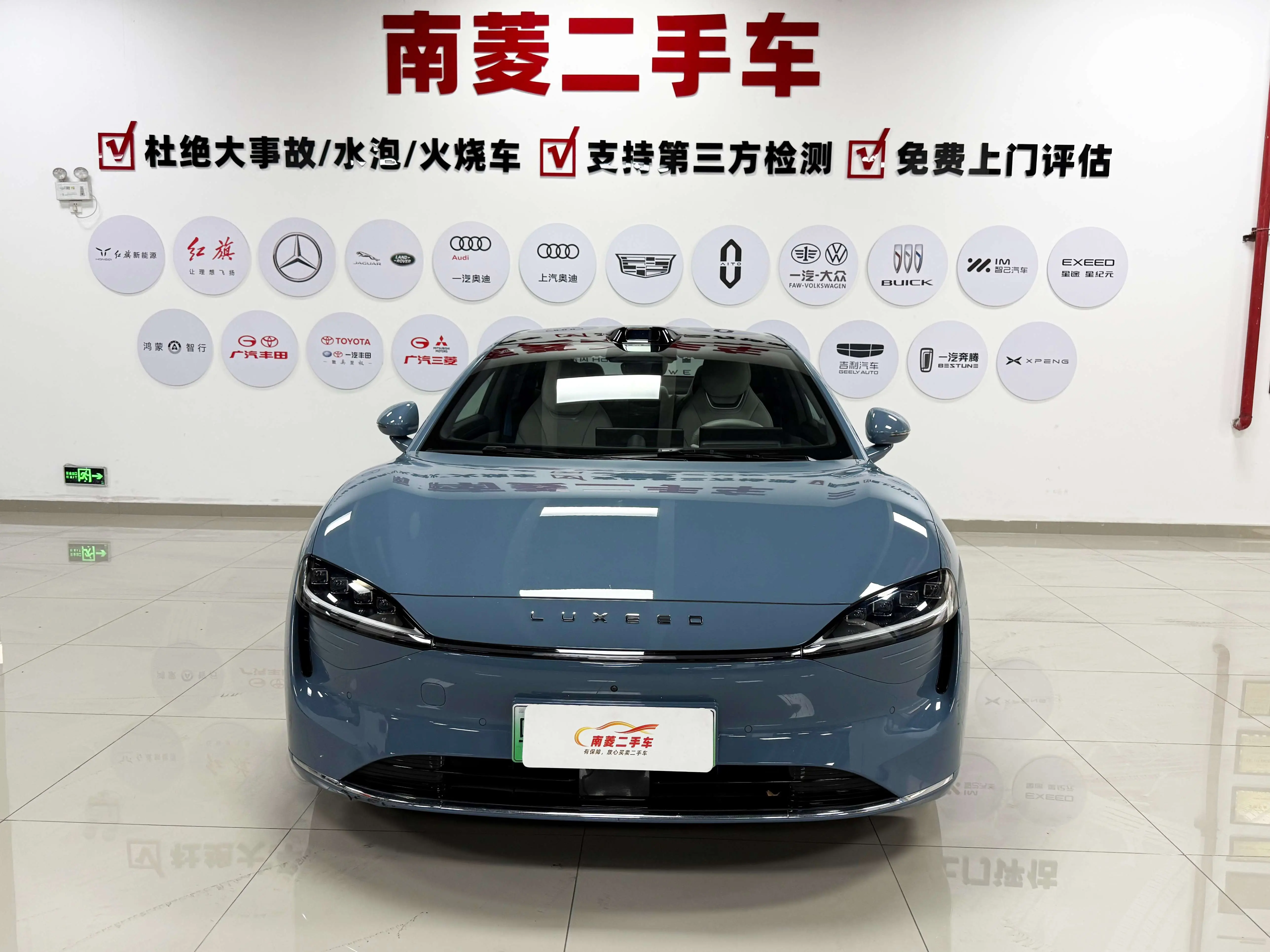 Luxeed SmartS7  из Китая