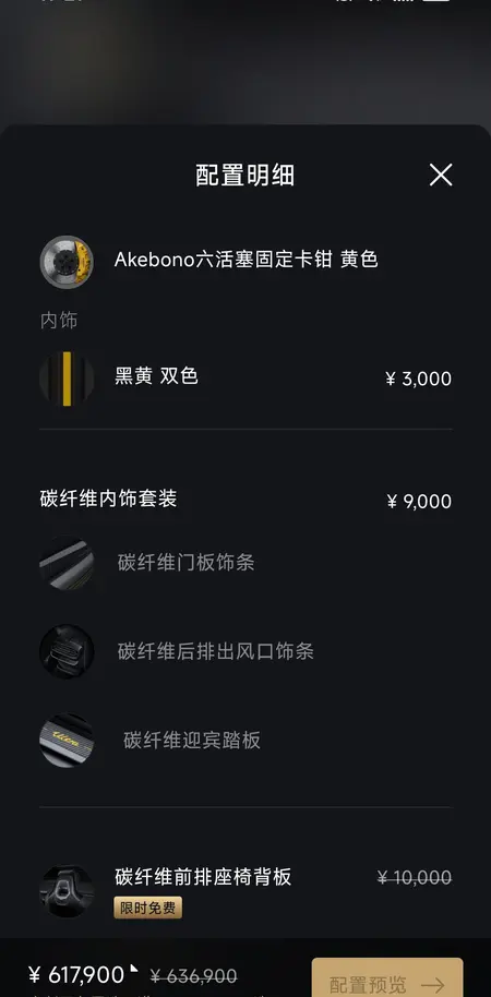 catalog-car-13