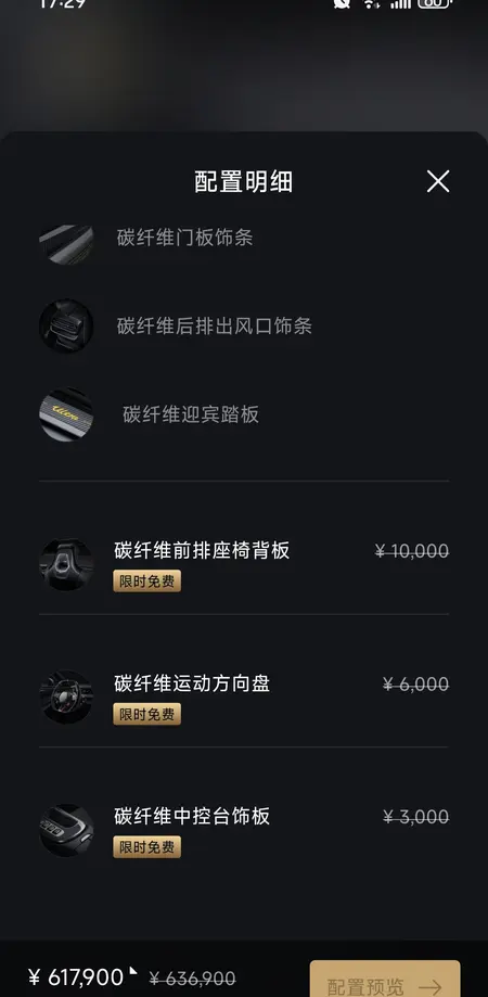 catalog-car-14