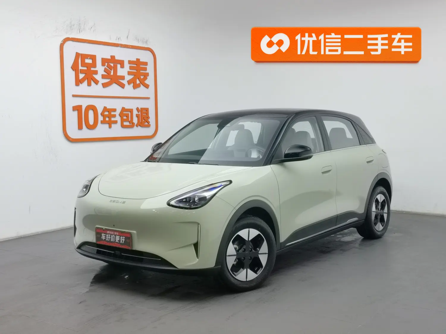 Geely Star Wish  из Китая