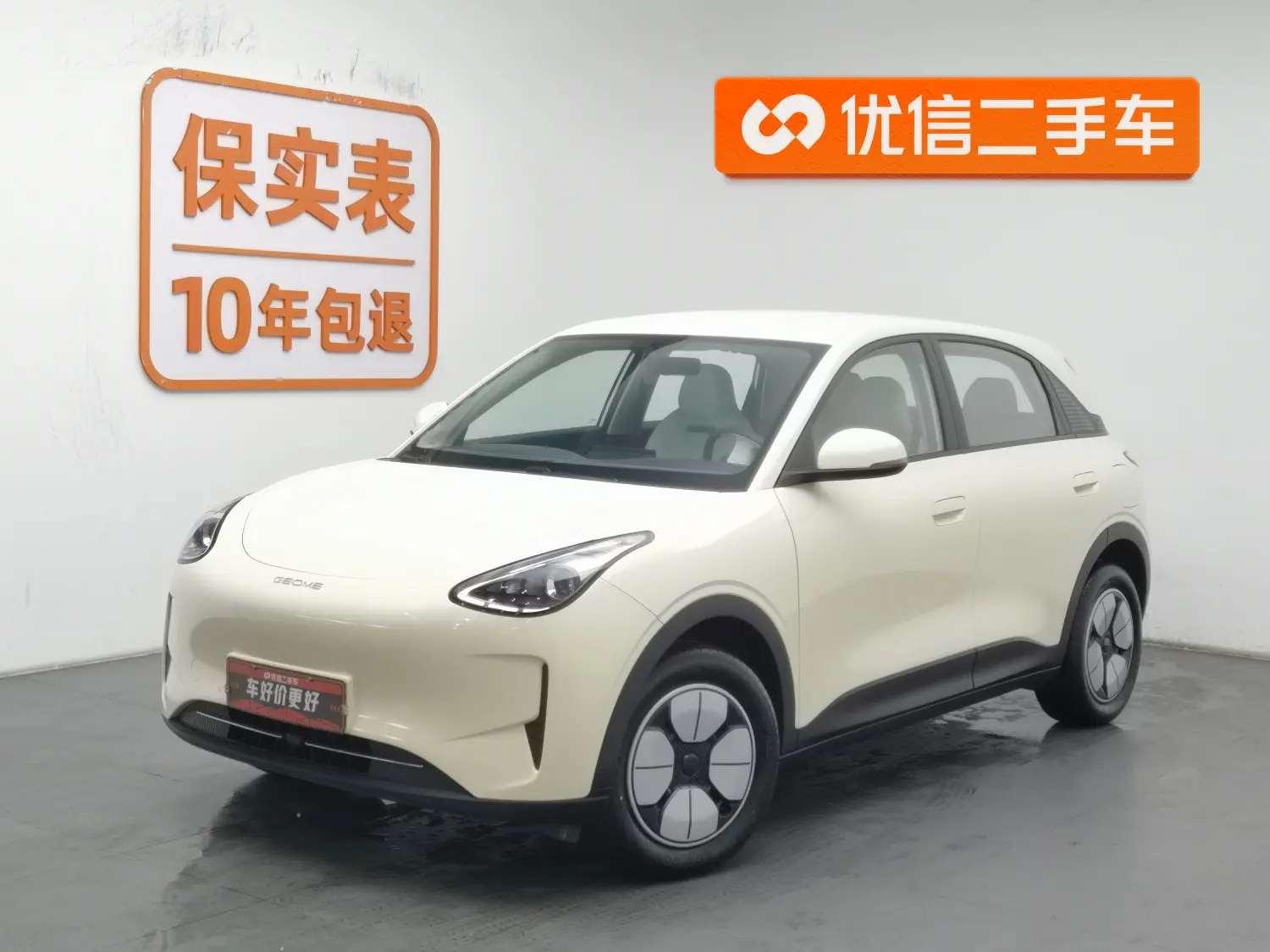 Geely Star Wish  из Китая