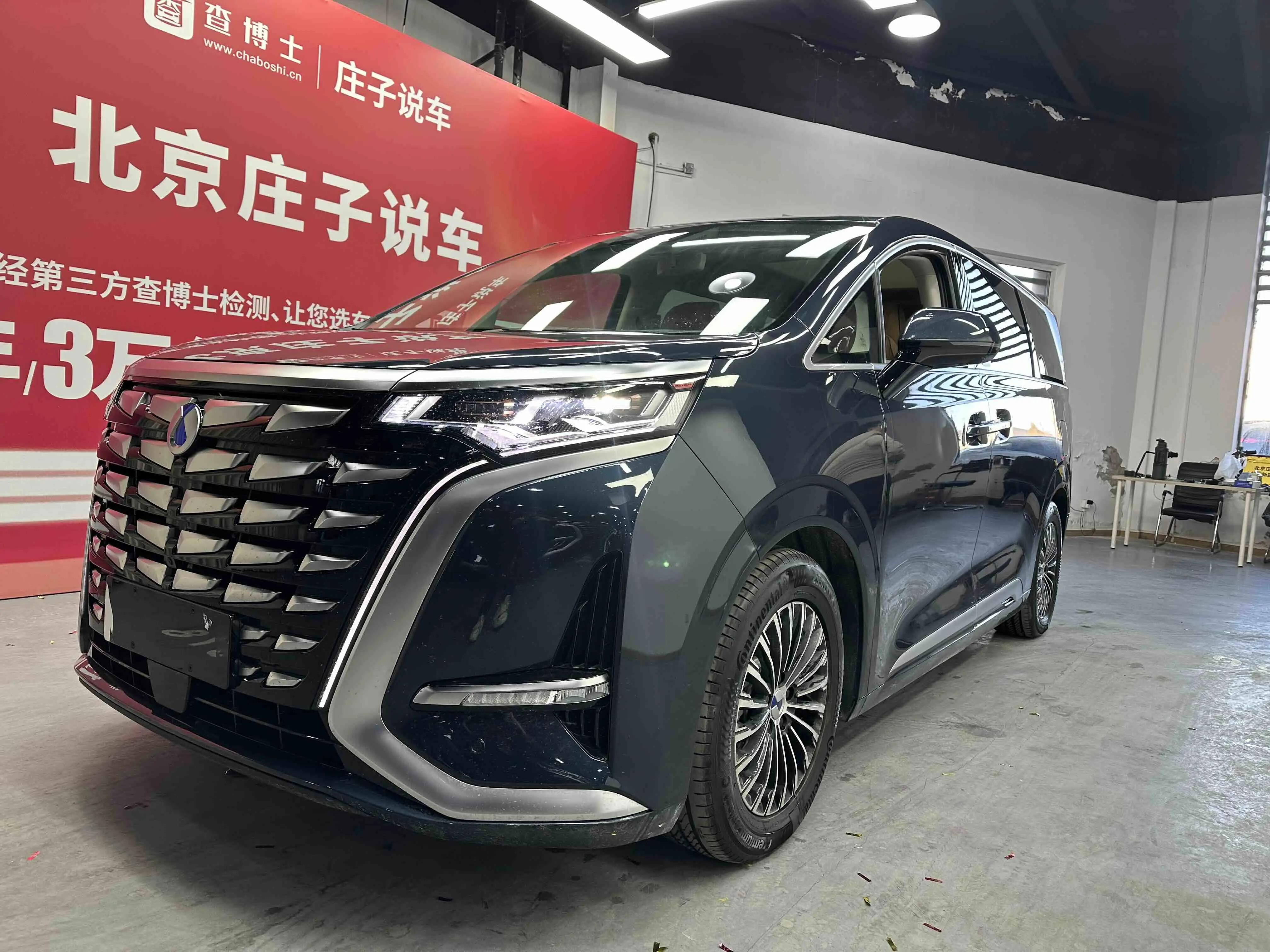 Denza D9 DM  из Китая