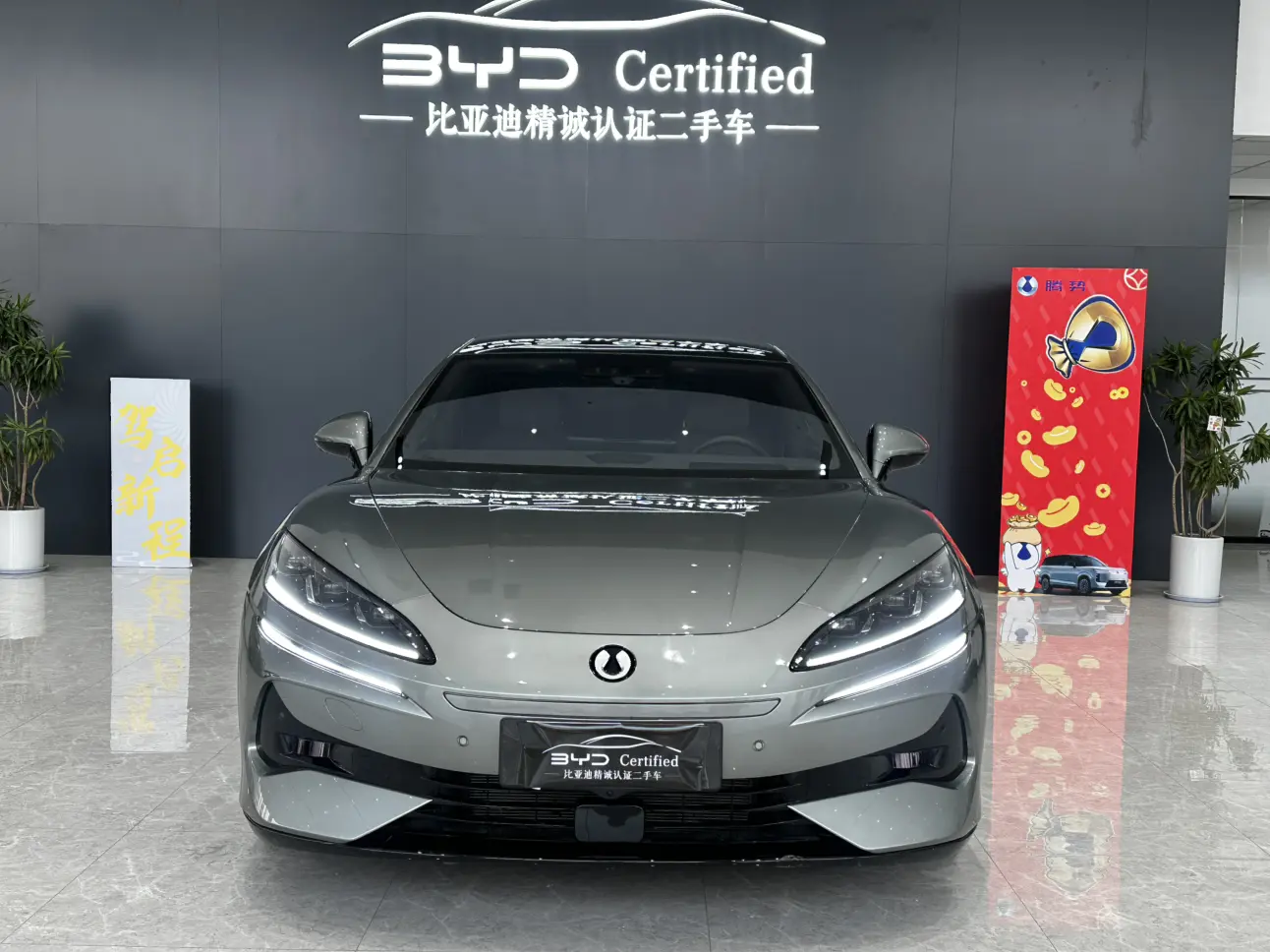 Denza DENGZH9GT DM  из Китая