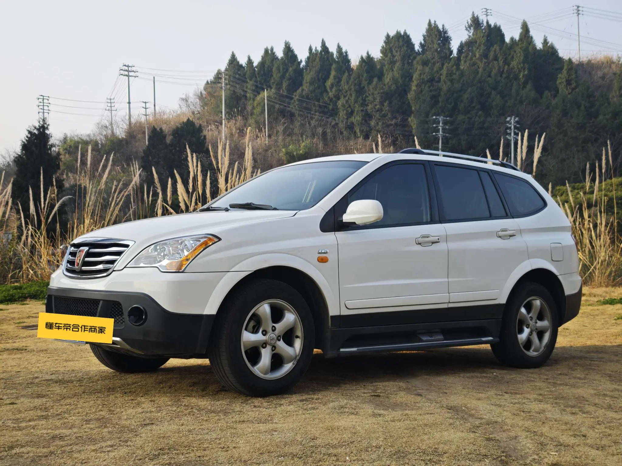 Roewe W5  из Китая