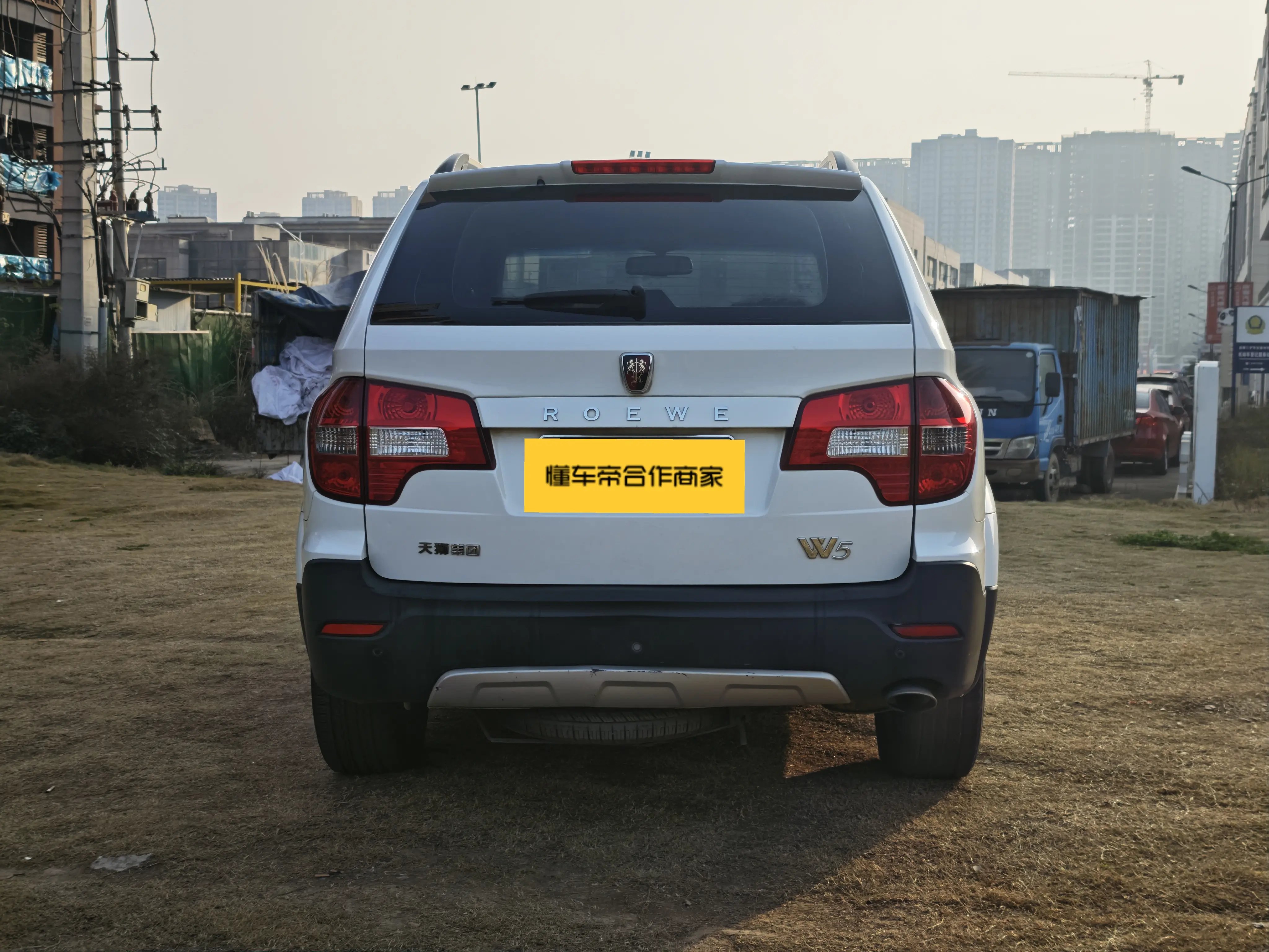 Roewe W5  из Китая