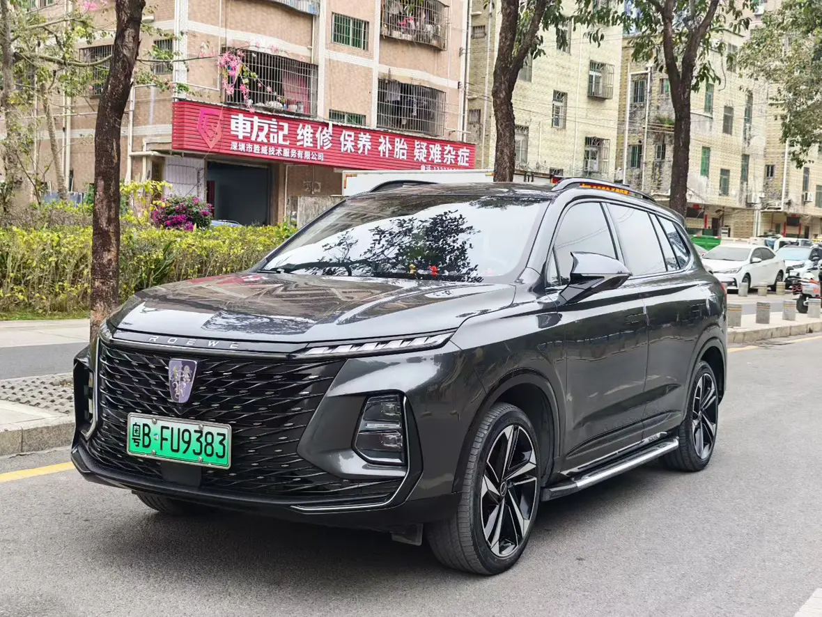 Roewe RX5 eMAX  из Китая