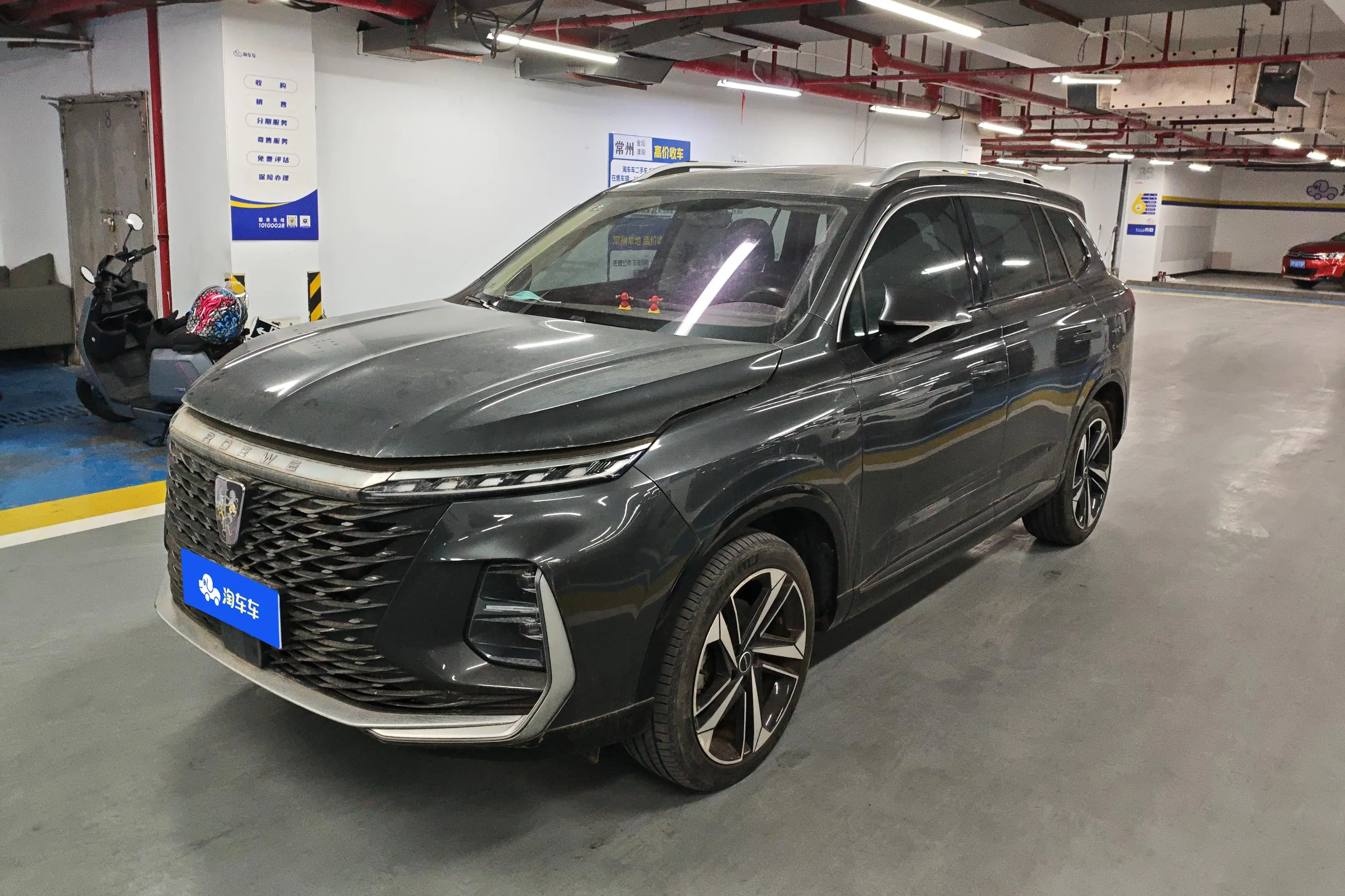 Roewe RX5 MAX  из Китая