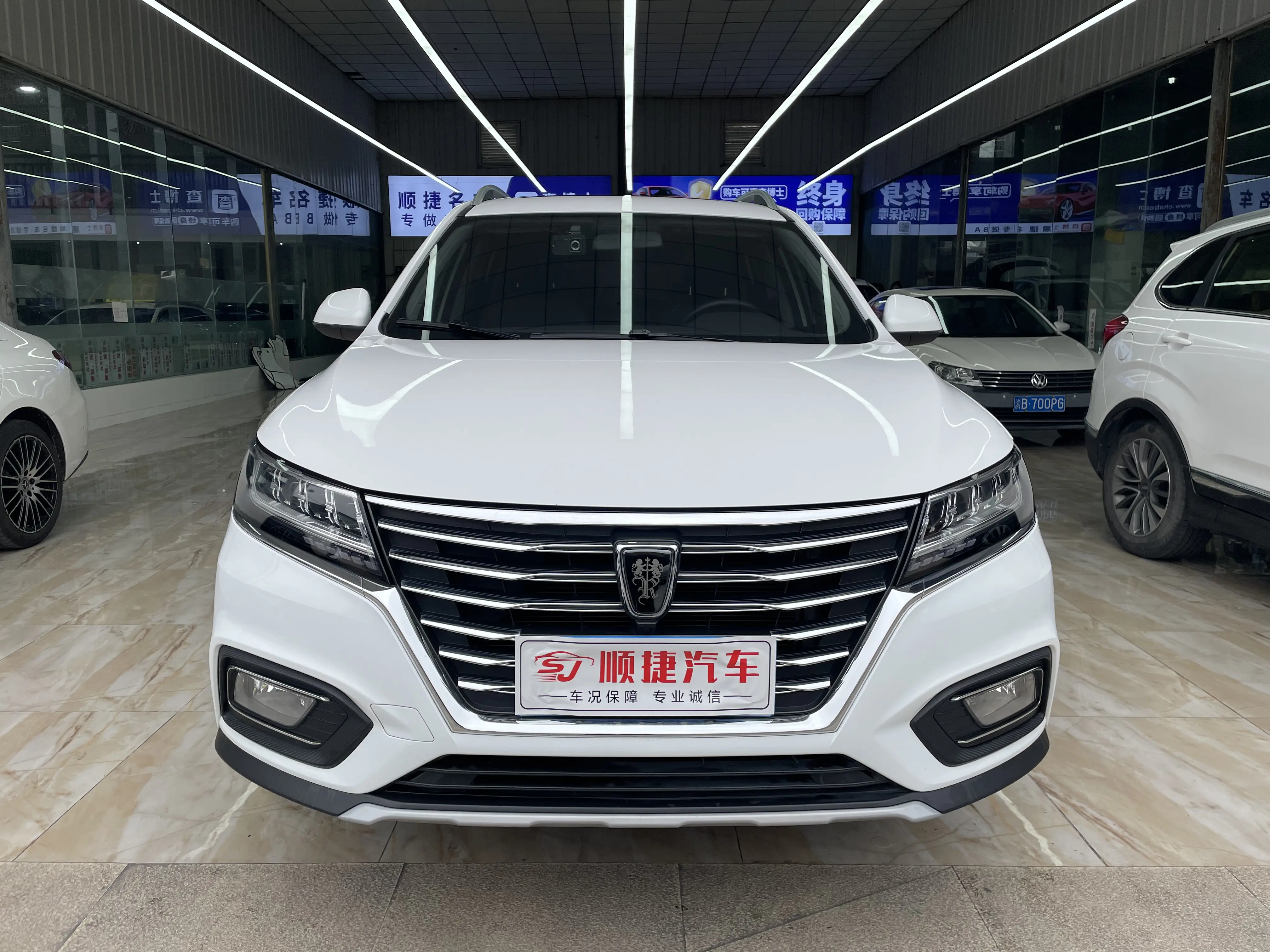 Roewe RX5  из Китая