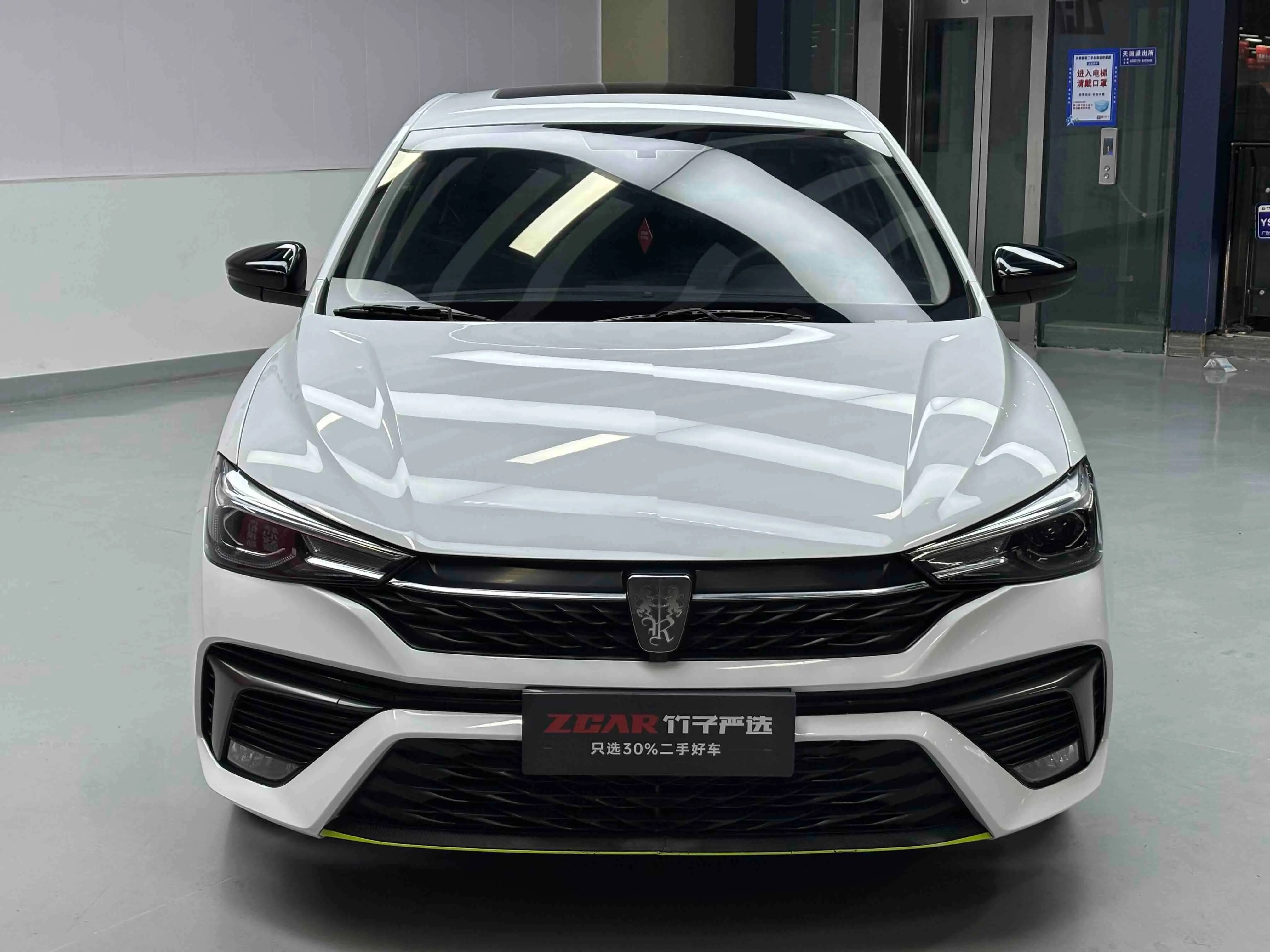 Roewe i5  из Китая