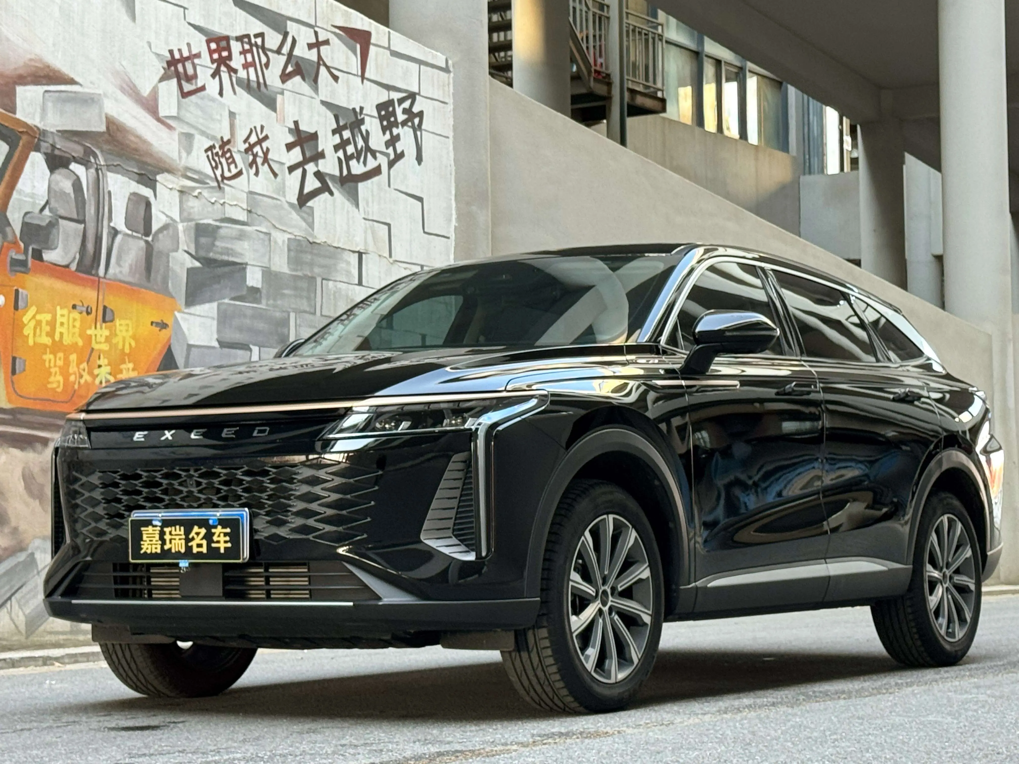 Exeed RX (Star road yaoguang)  из Китая