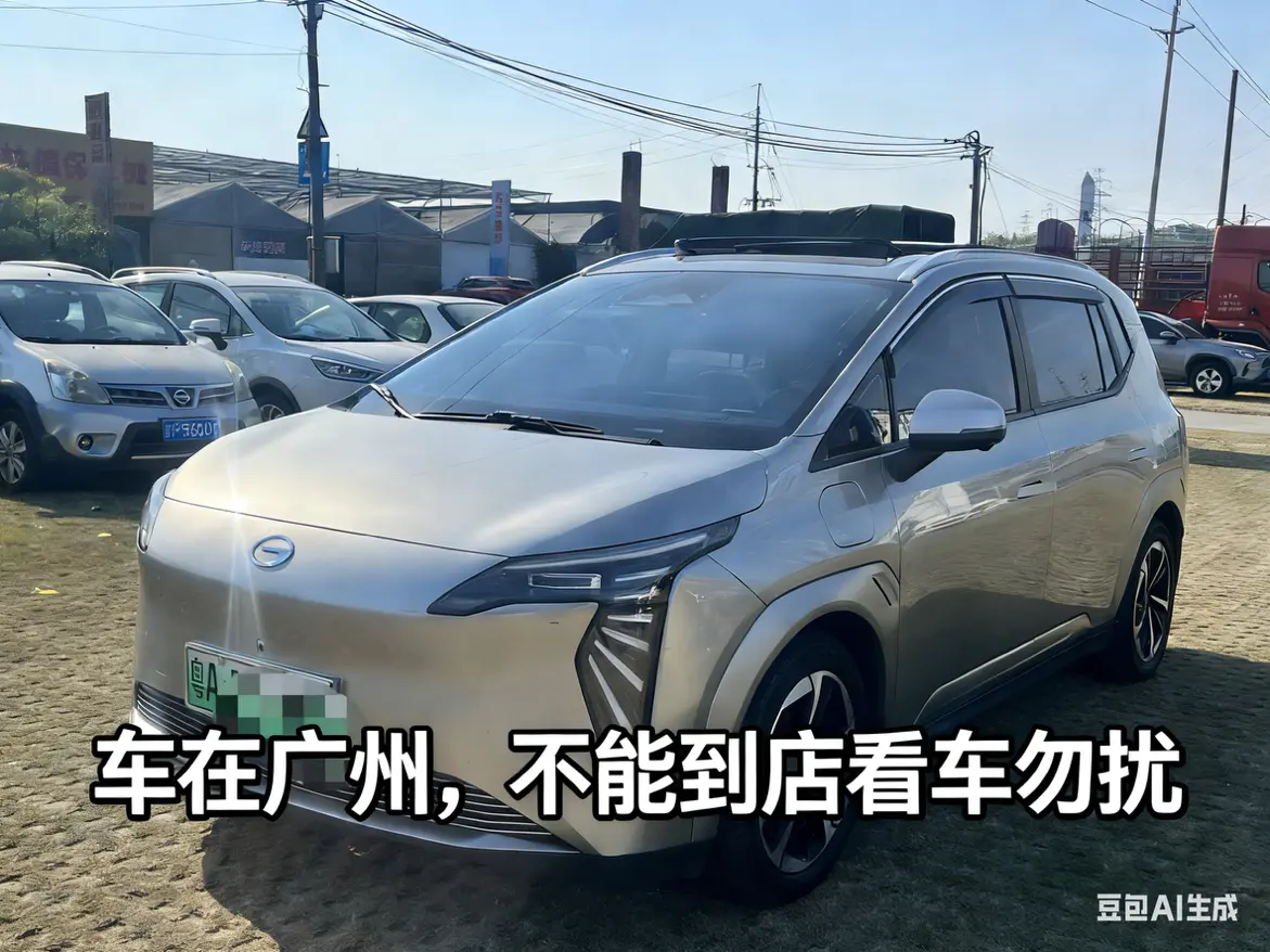 AION Y  из Китая