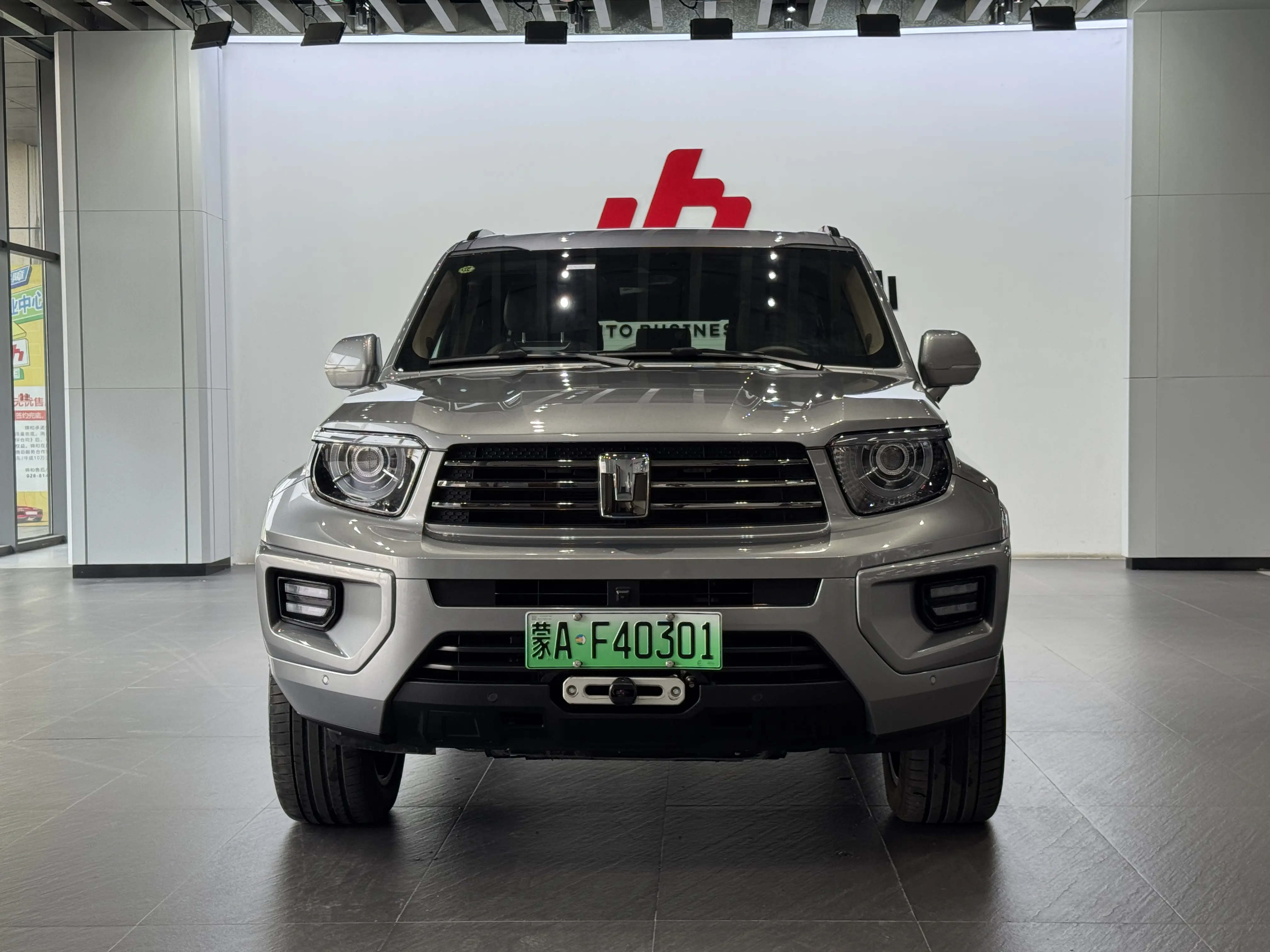 Tank 700 Hi4-T  из Китая