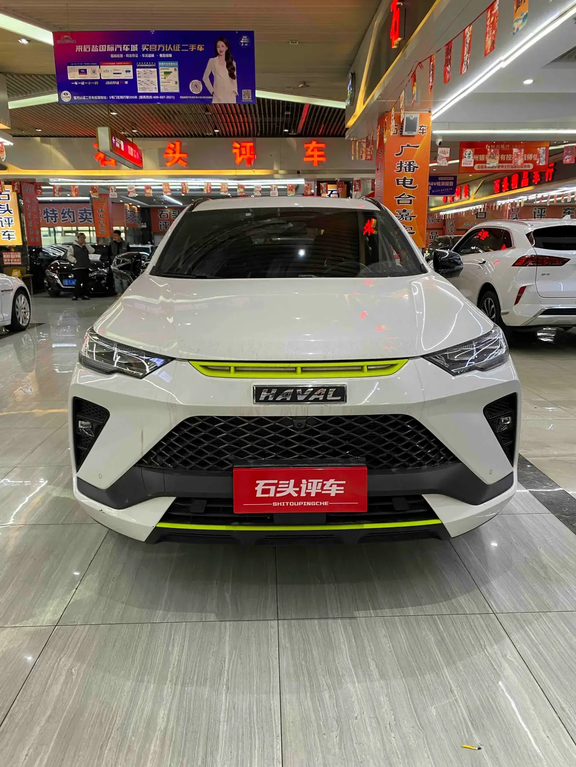 Haval H6S  из Китая