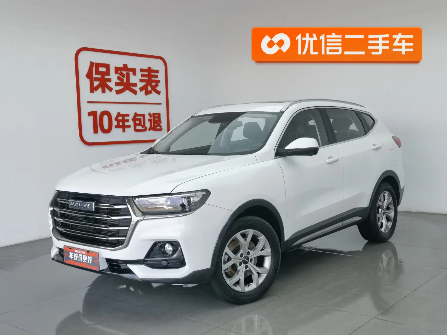 Haval H6  из Китая
