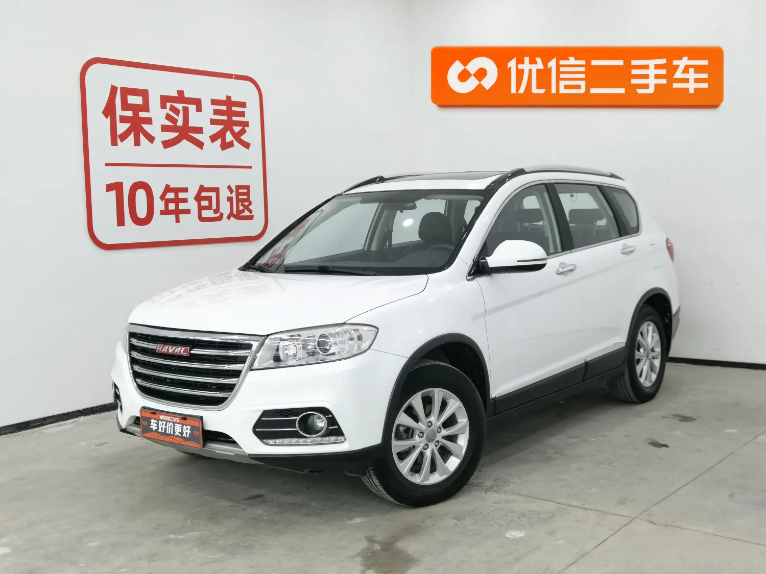 Haval H6  из Китая