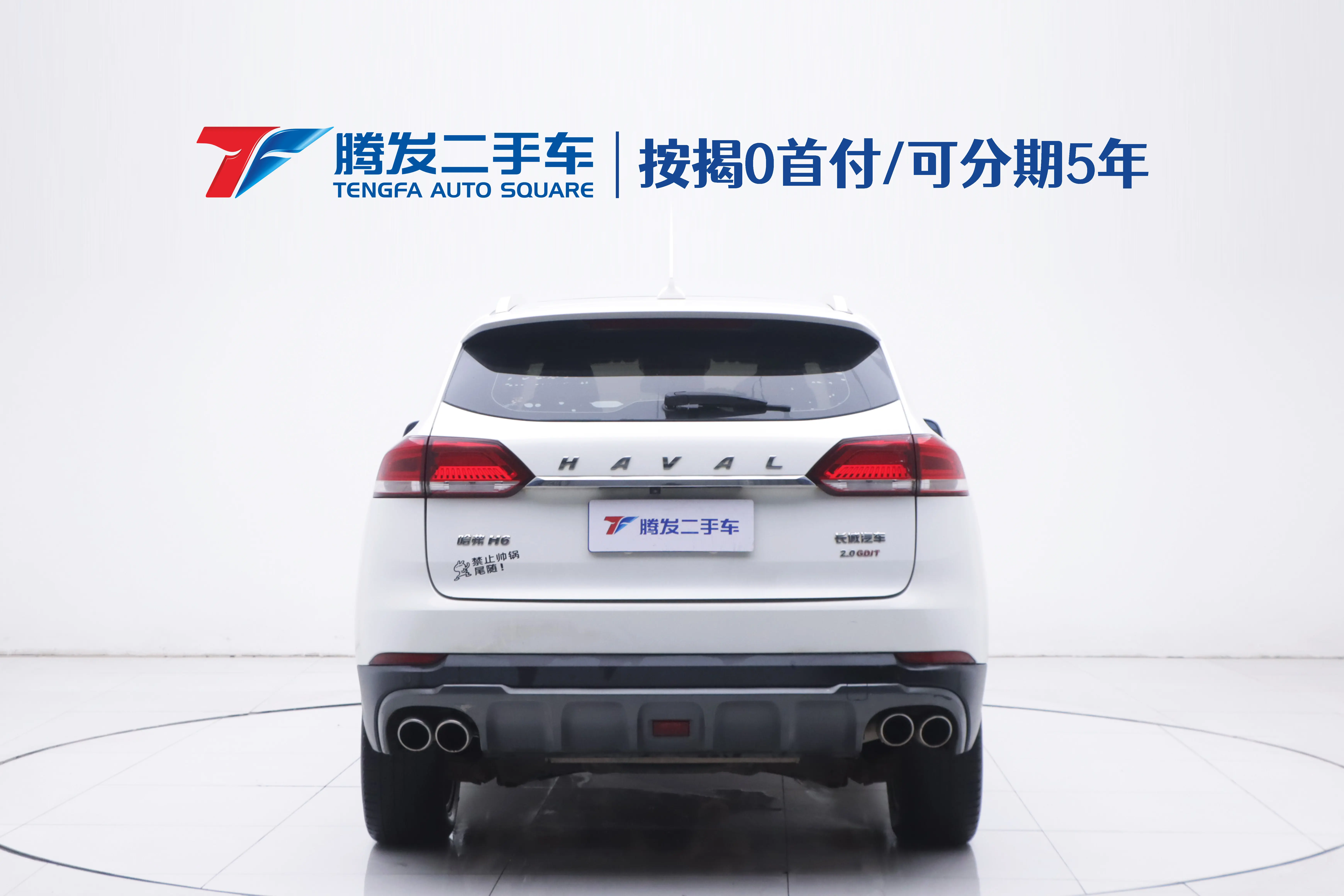 Haval H6  из Китая