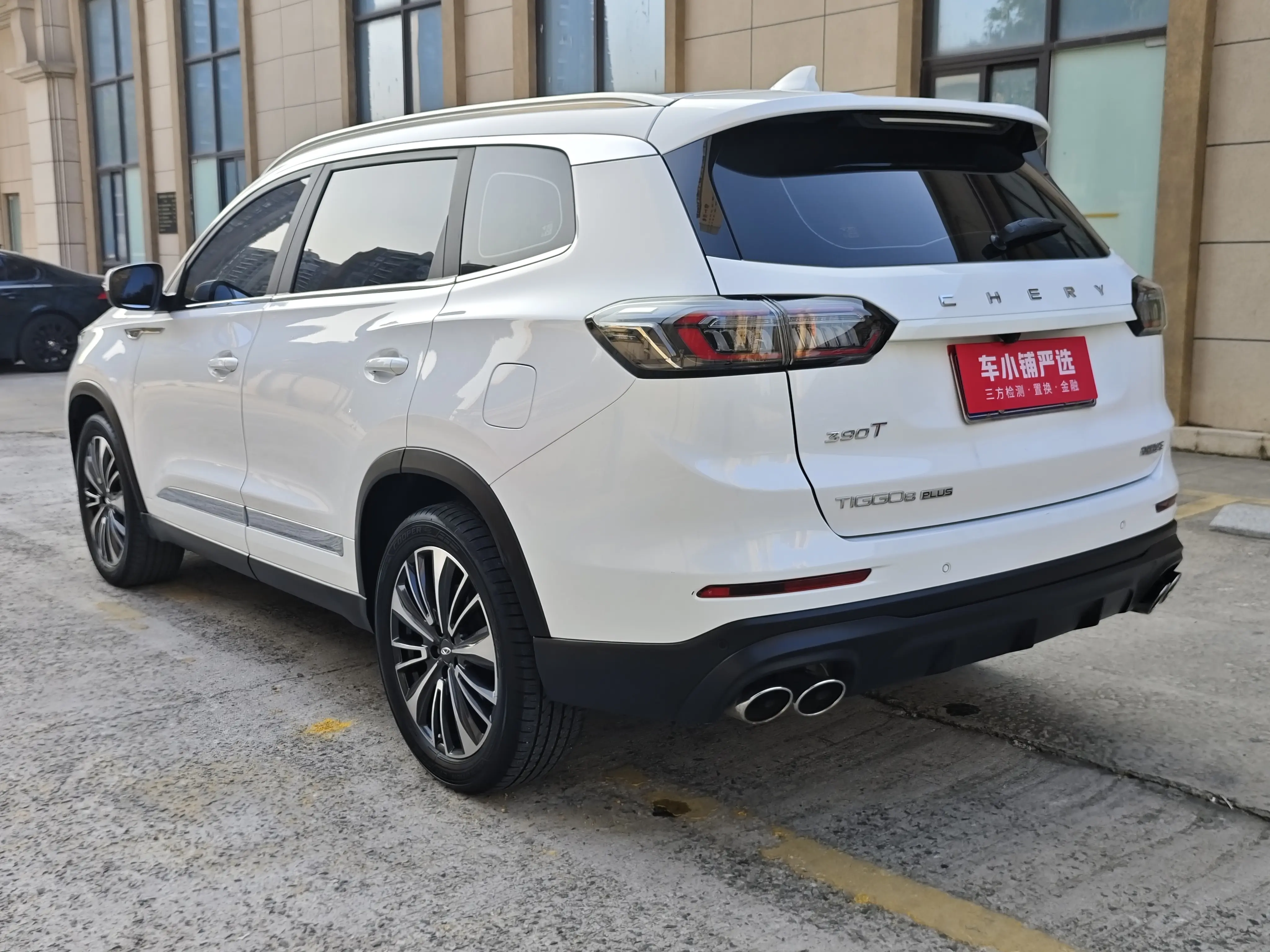 Chery Tiggo 8 PLUS  из Китая