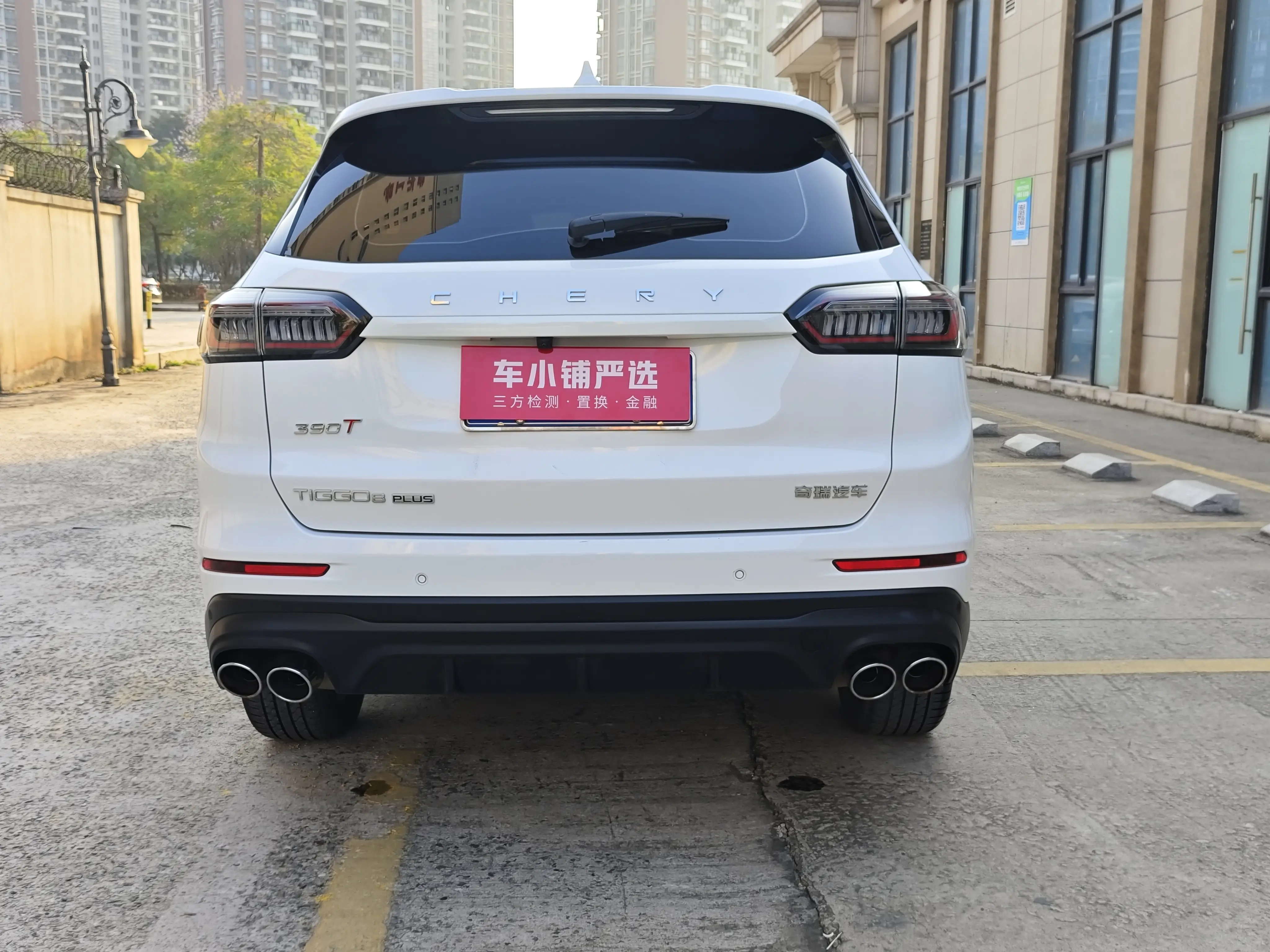 Chery Tiggo 8 PLUS  из Китая
