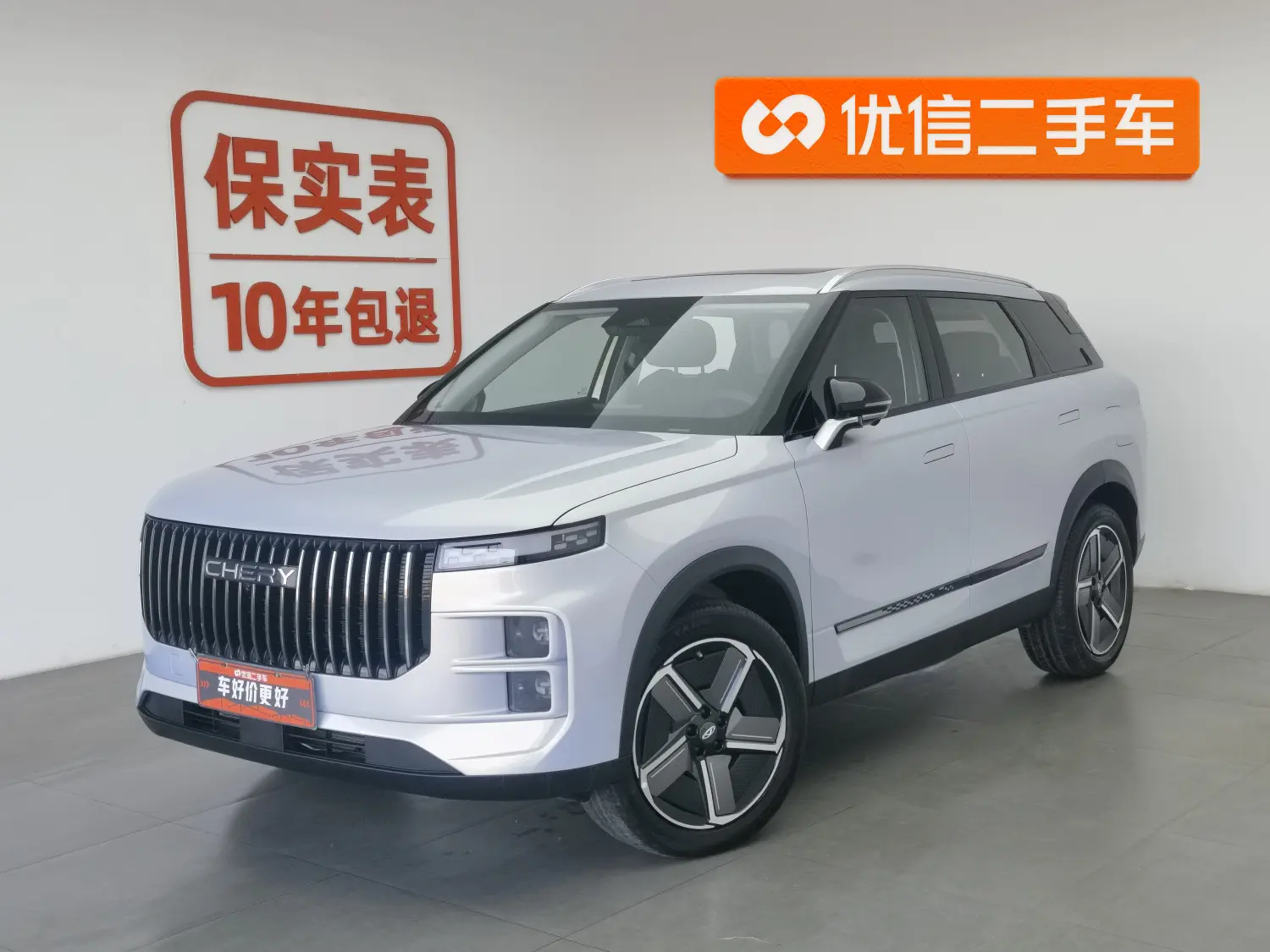 Chery Explore 06 C-DM  из Китая