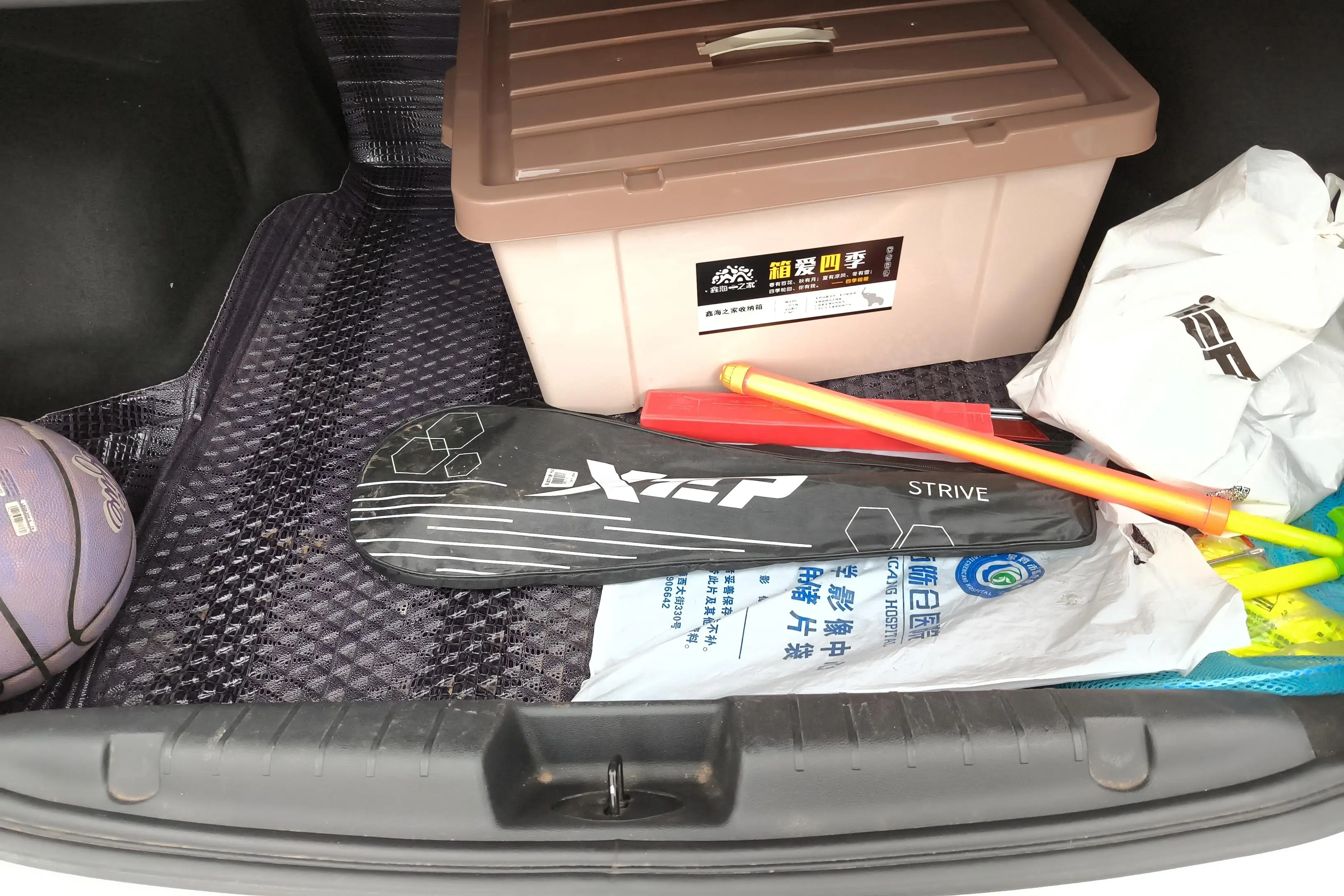 Chery Arrizo 5  из Китая