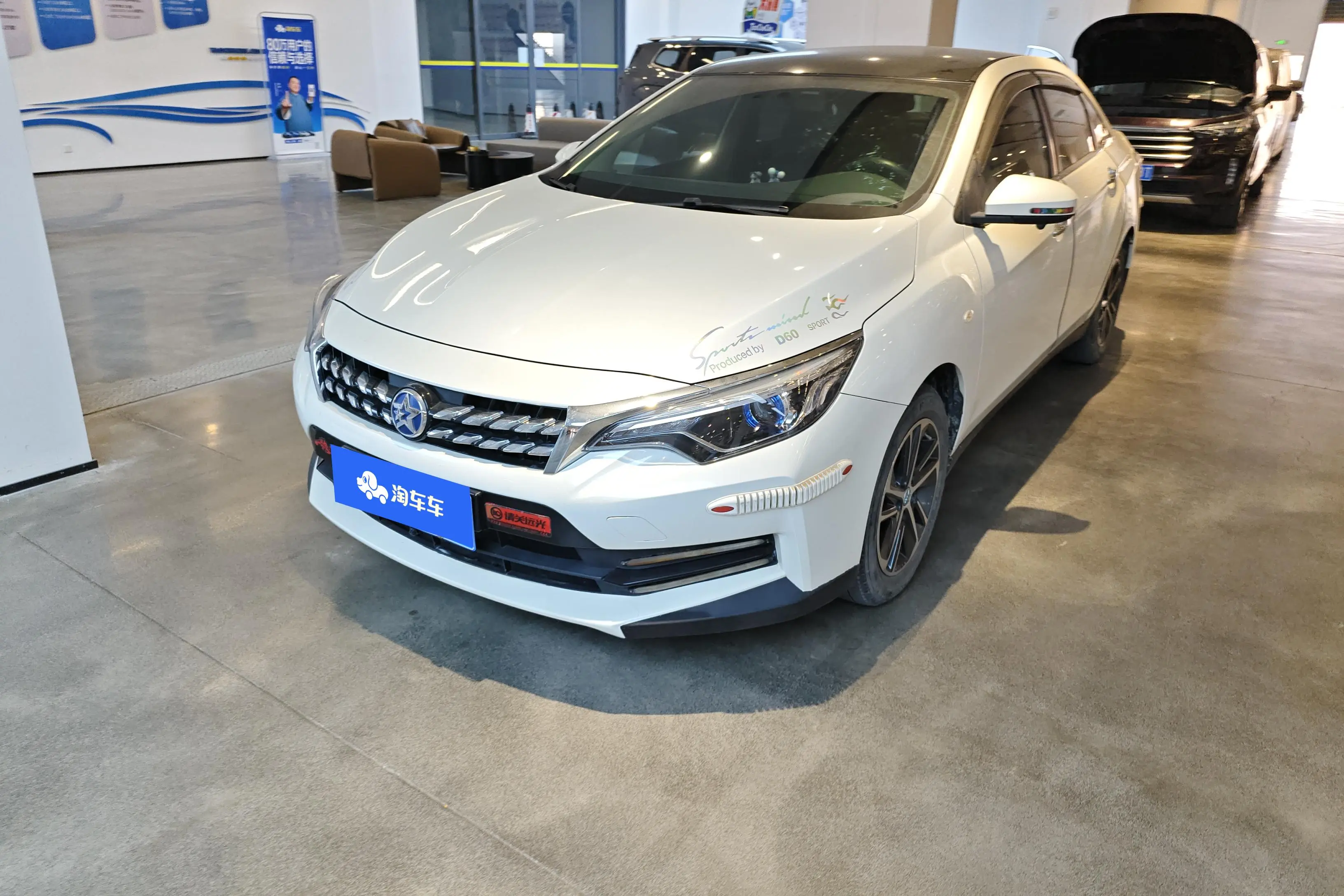 Kai Chen Venucia D60  из Китая