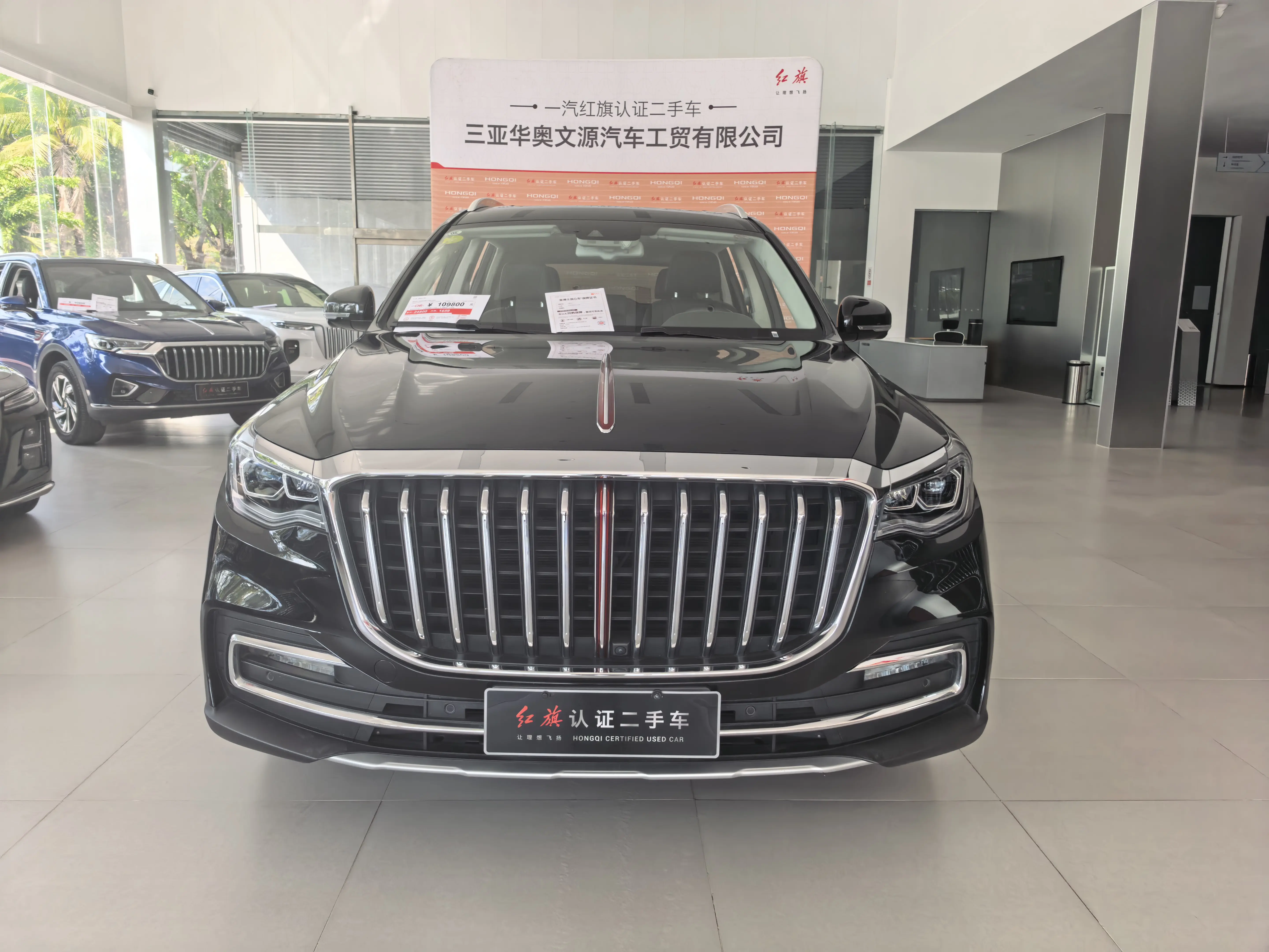 Hongqi HS7  из Китая