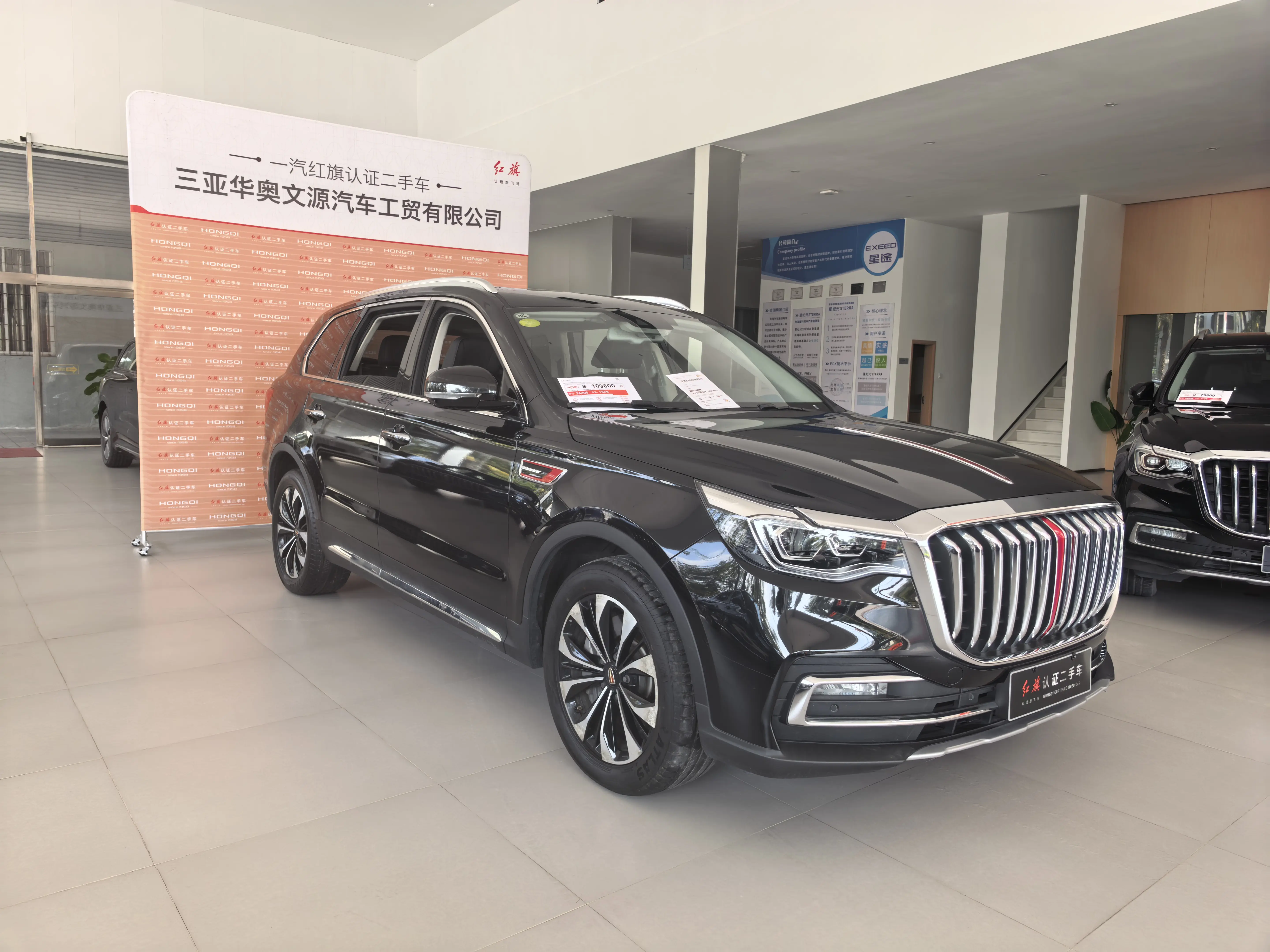 Hongqi HS7  из Китая