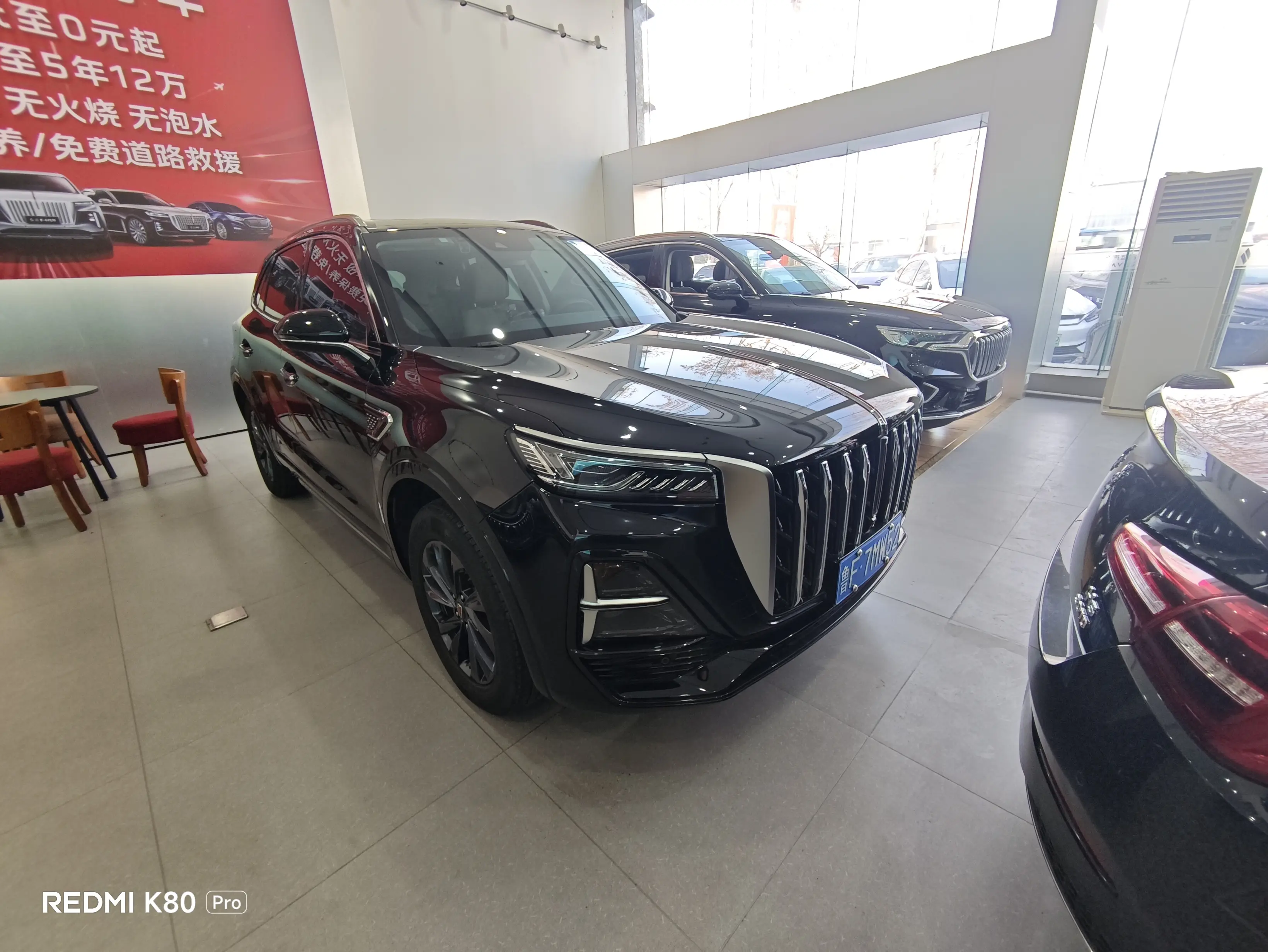 Hongqi HS5  из Китая