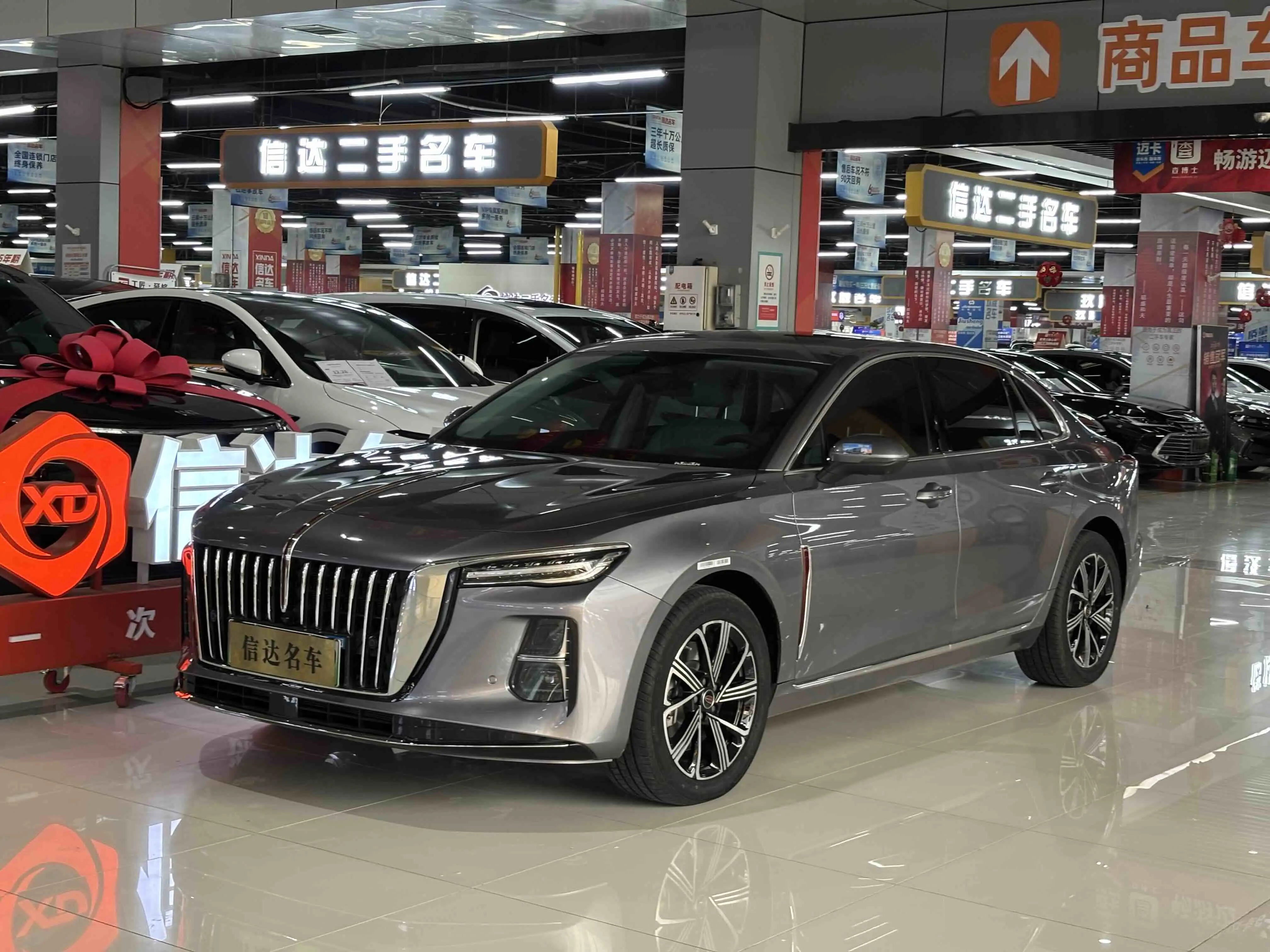 Hongqi H5 PHEV  из Китая