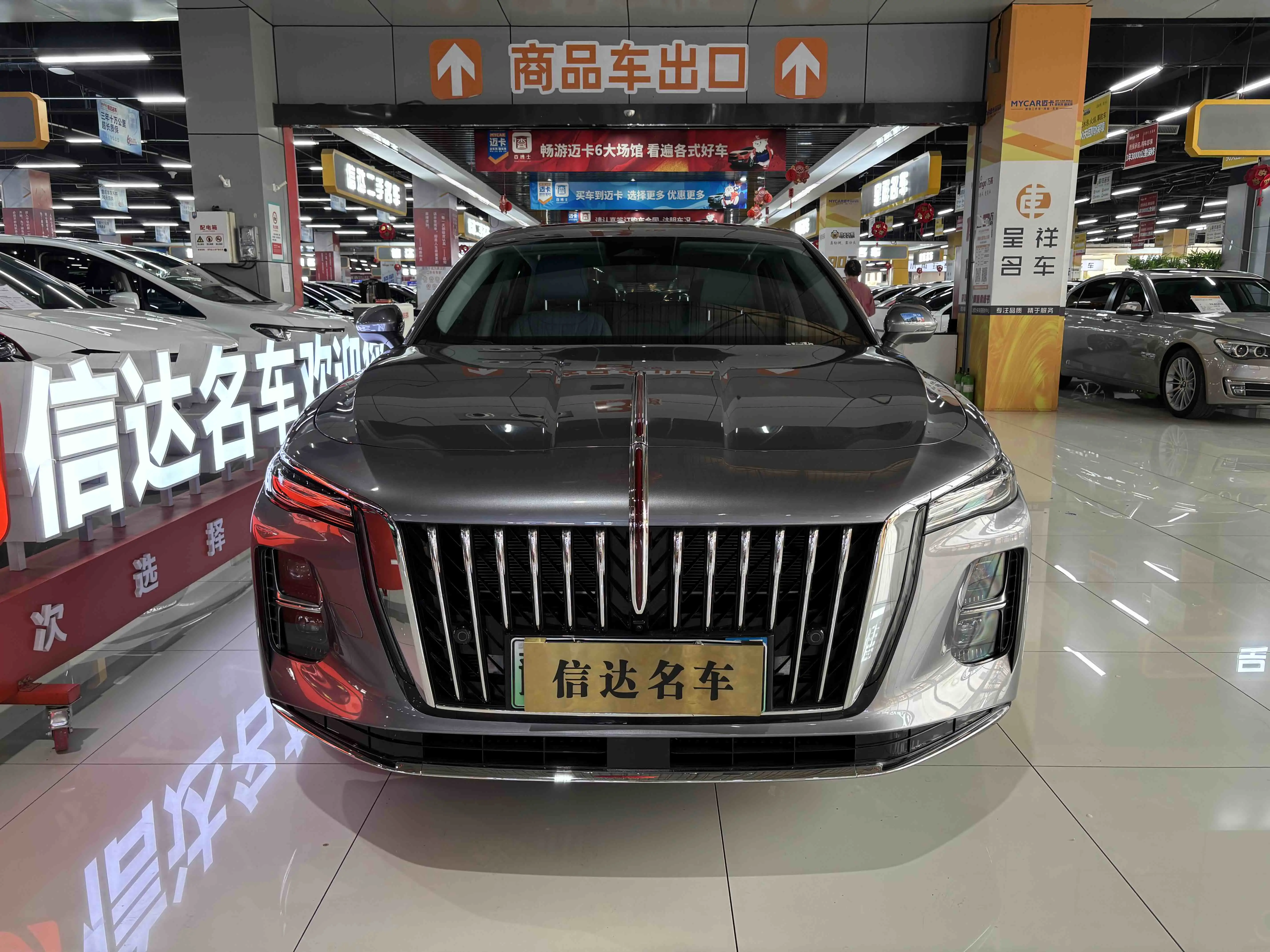 Hongqi H5 PHEV  из Китая