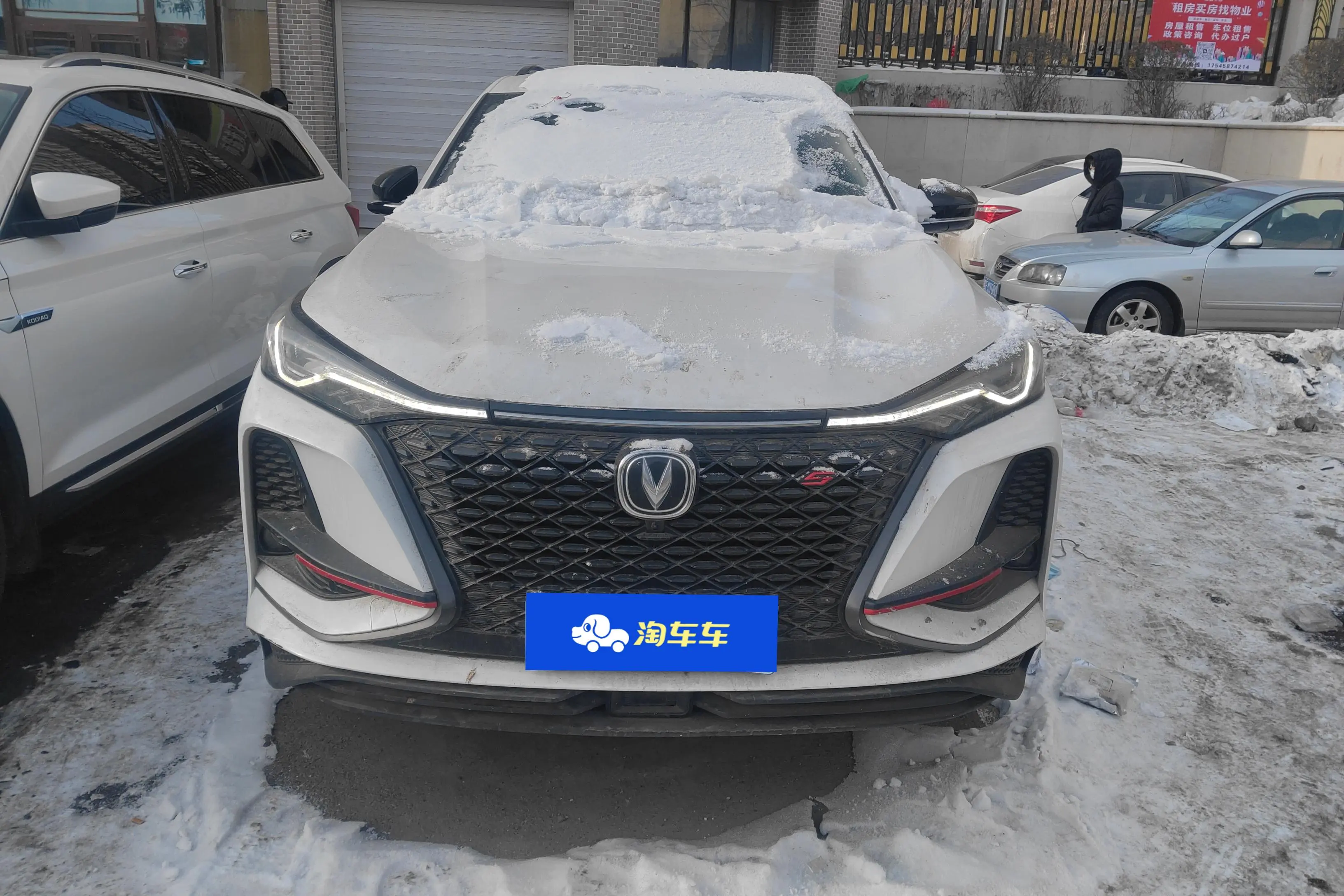 Changan CS75 PLUS  из Китая