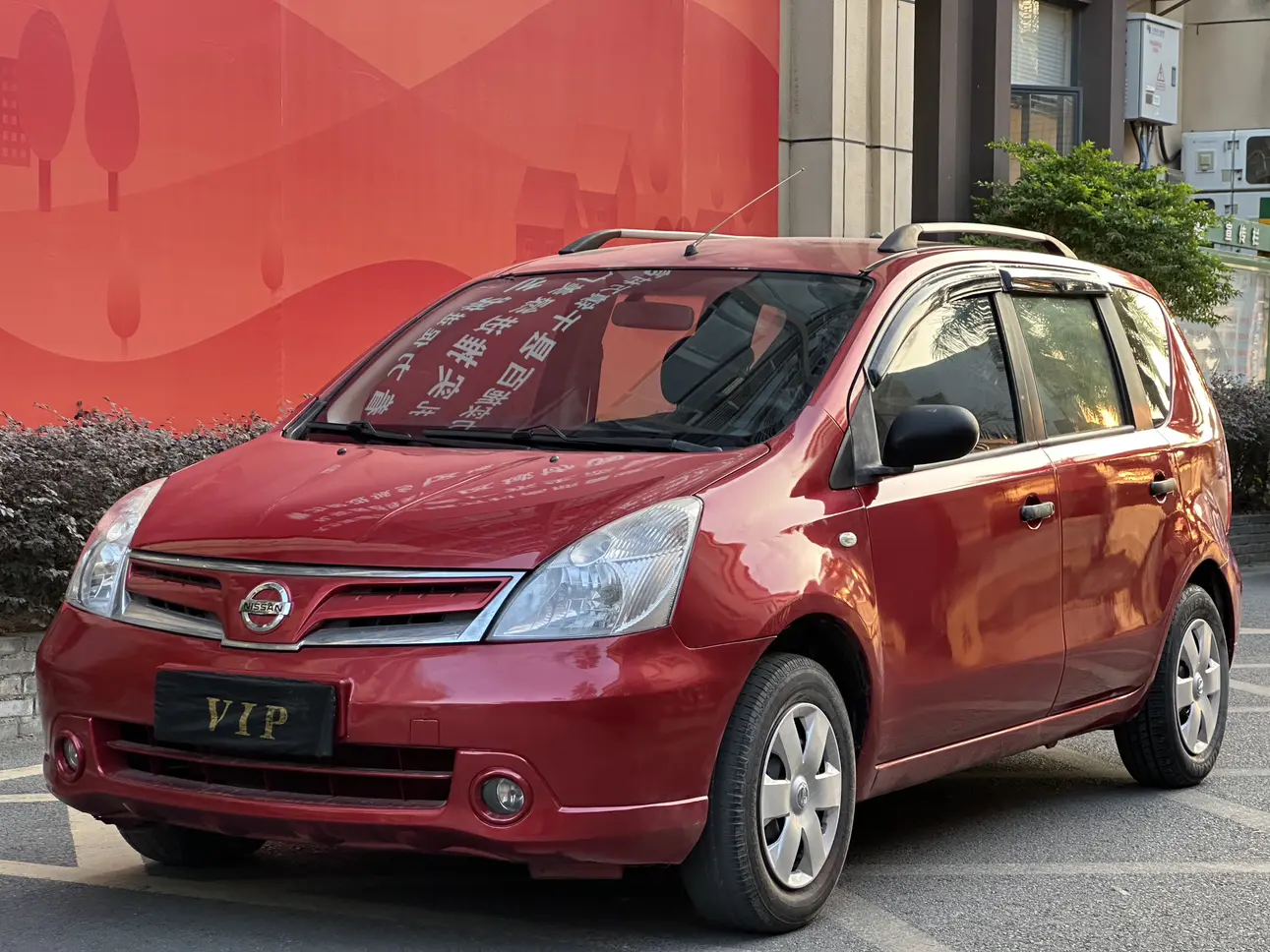 Nissan Li Wei  из Китая