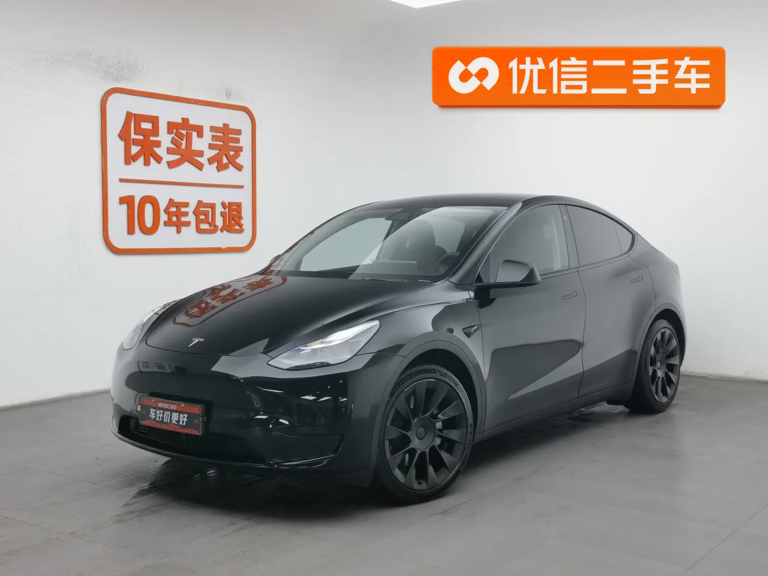 Tesla Model Y  из Китая