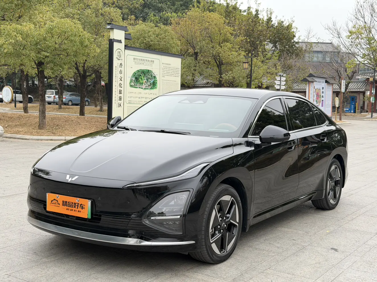 Wuling Starlight EV  из Китая