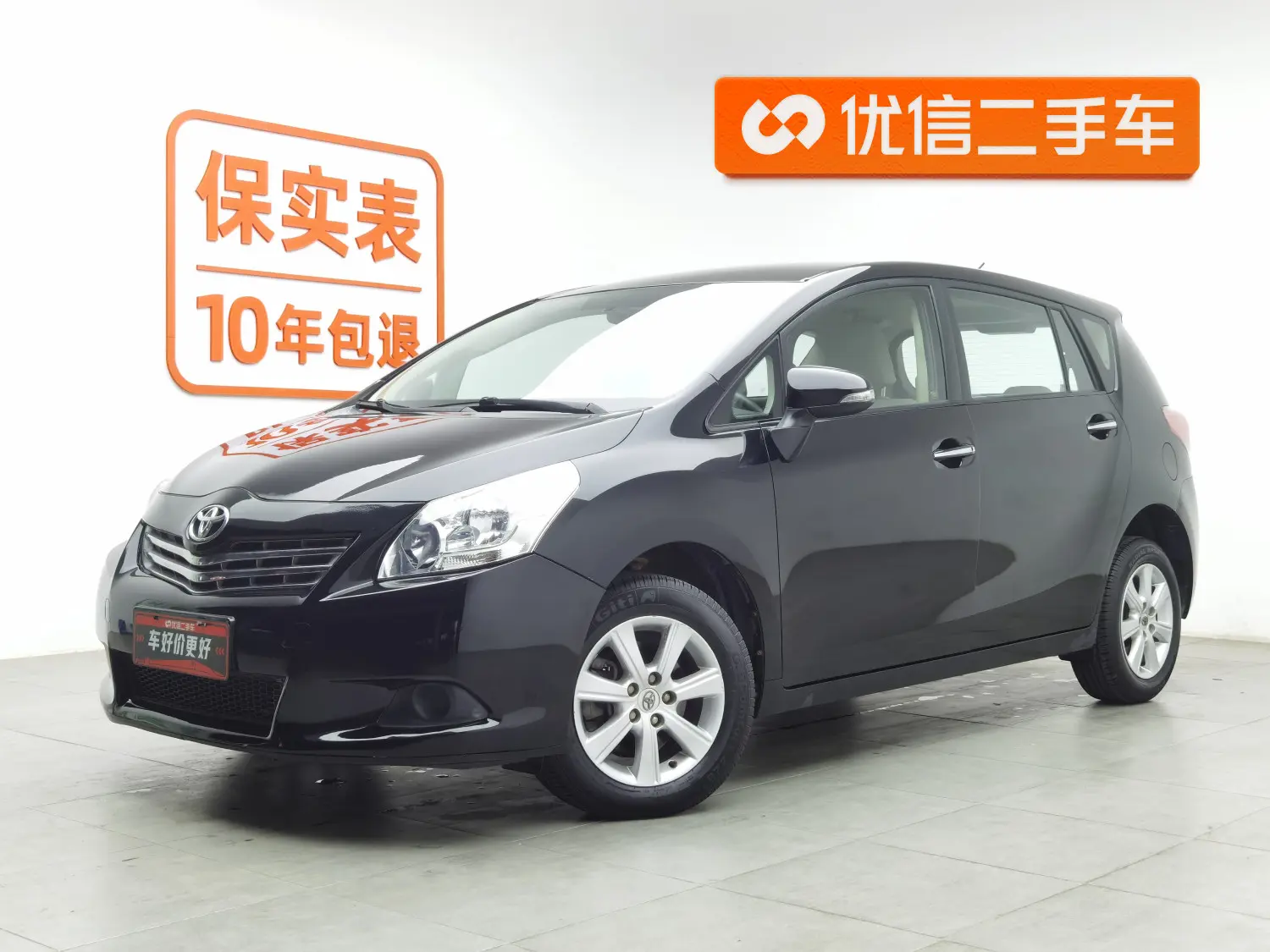 Toyota Yizhi  из Китая